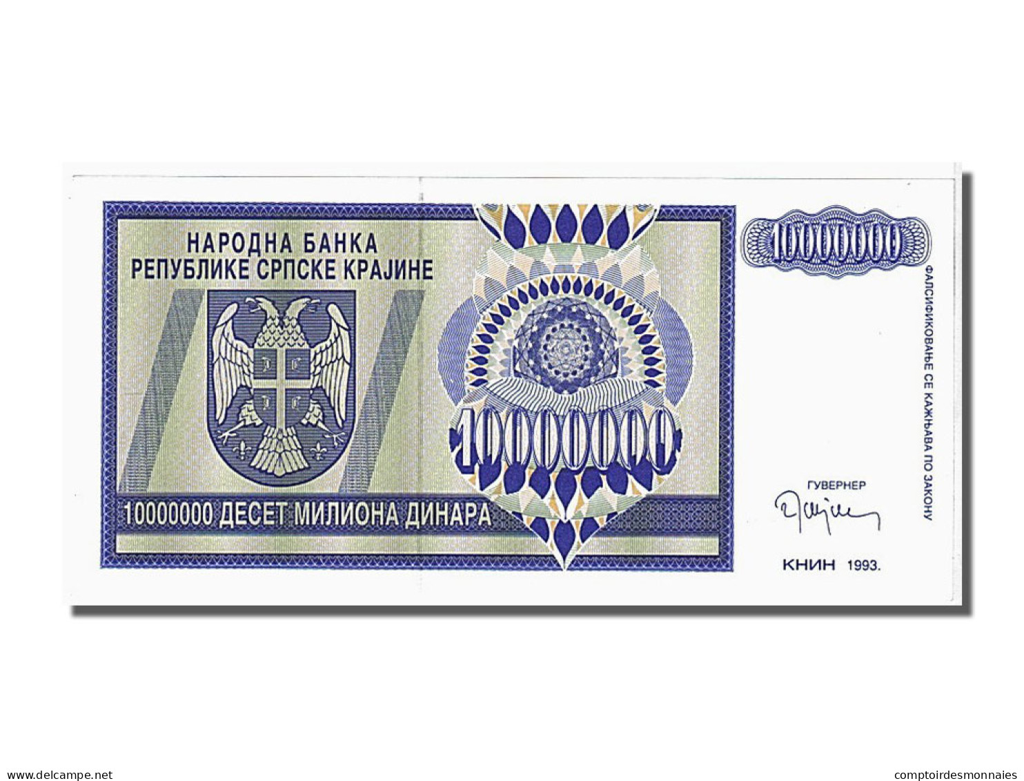 Billet, Croatie, 10 Million Dinara, 1993, NEUF - Croacia