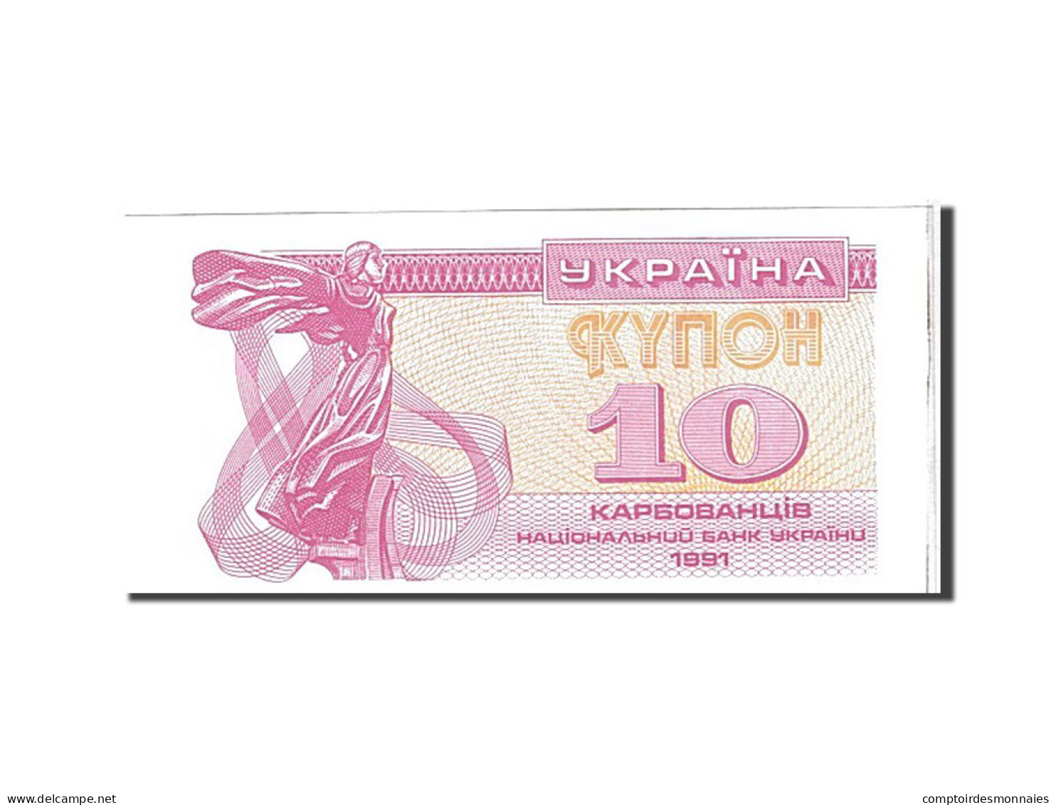 Billet, Ukraine, 10 Karbovantsiv, 1991, KM:84a, NEUF - Oekraïne