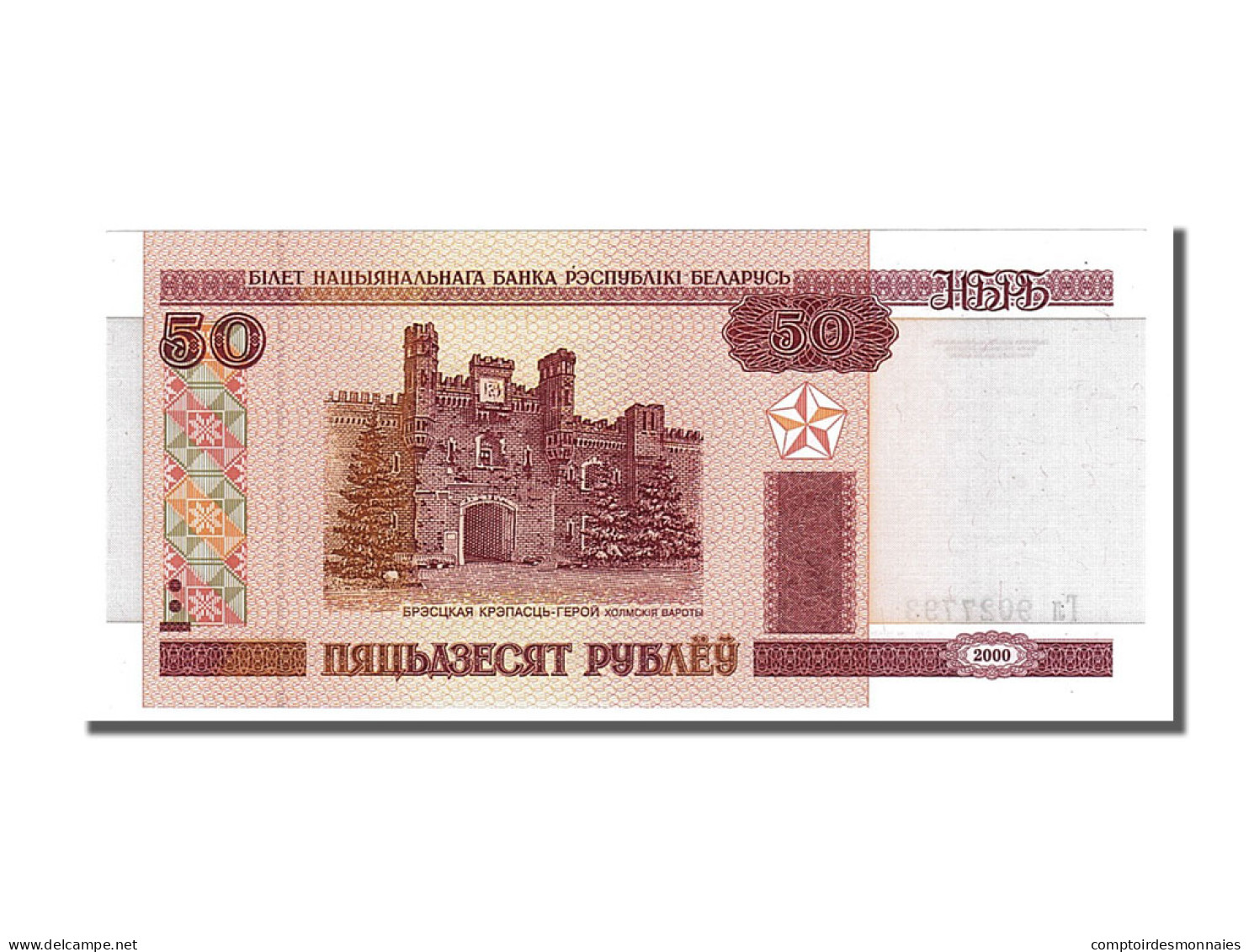 Billet, Bélarus, 50 Rublei, 2000, NEUF - Belarus