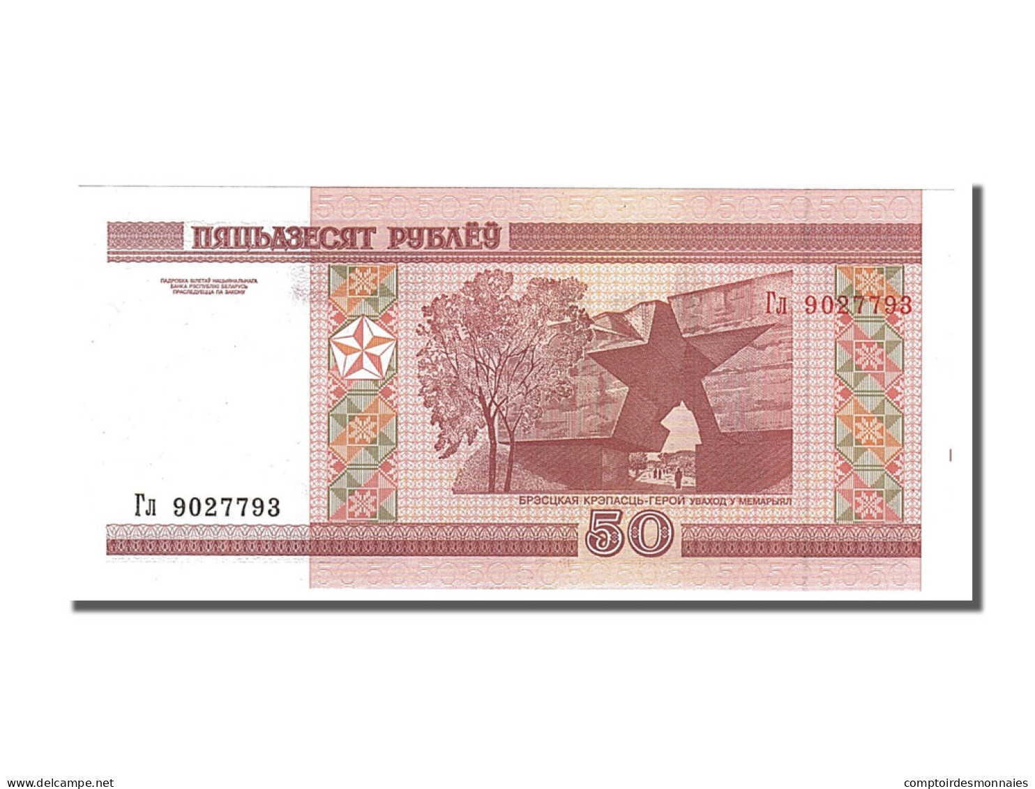 Billet, Bélarus, 50 Rublei, 2000, NEUF - Belarus