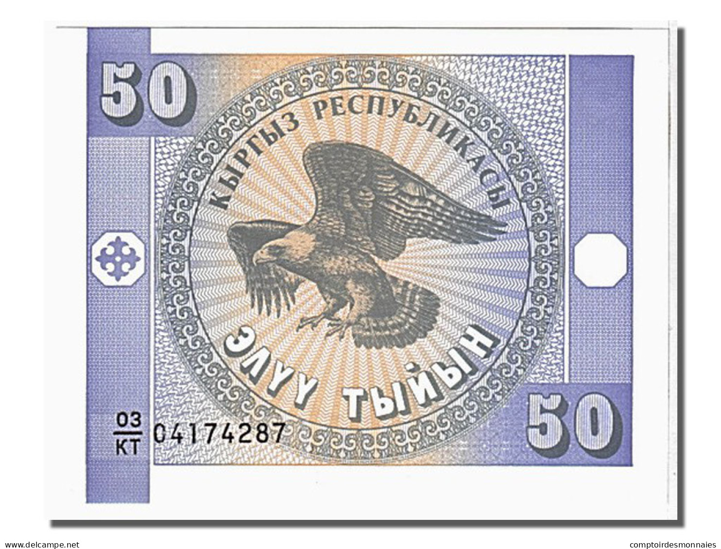 Billet, KYRGYZSTAN, 50 Tyiyn, 1993, NEUF - Kirguistán