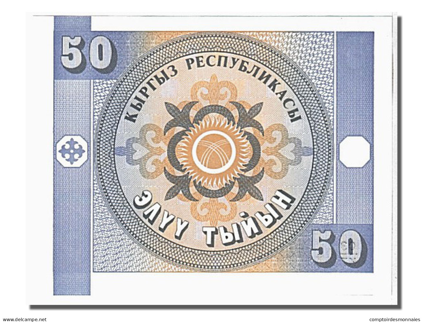 Billet, KYRGYZSTAN, 50 Tyiyn, 1993, NEUF - Kirgisistan