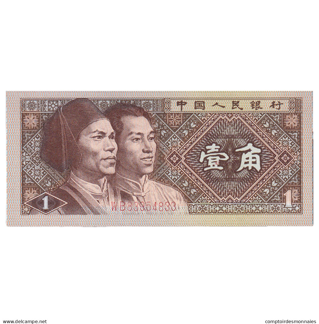 Chine, 1 Jiao, 1980, KM:881a, NEUF - China