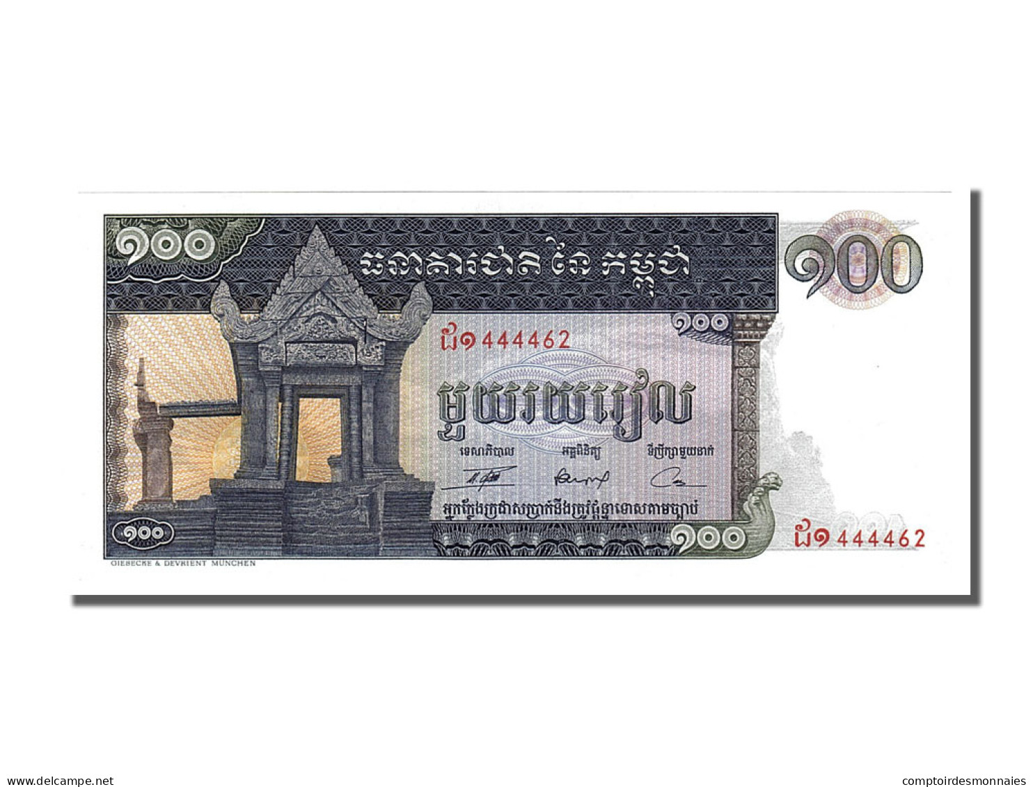 Billet, Cambodge, 100 Riels, 1962, NEUF - Cambodge