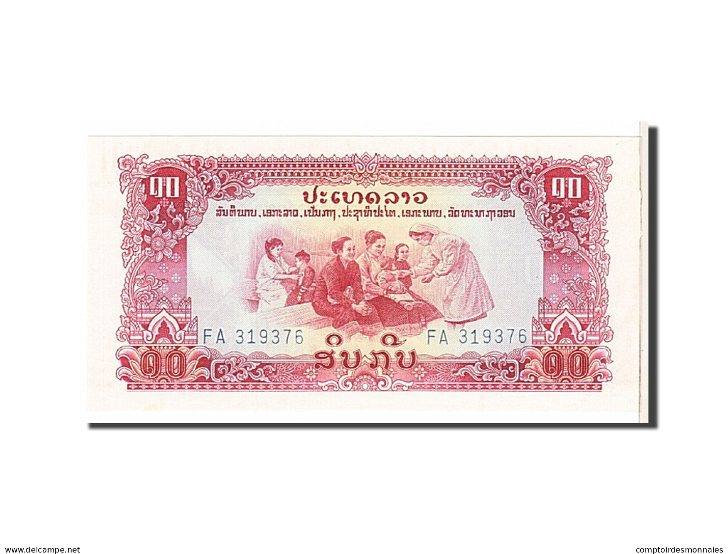 Billet, Lao, 10 Kip, KM:20a, SPL - Laos