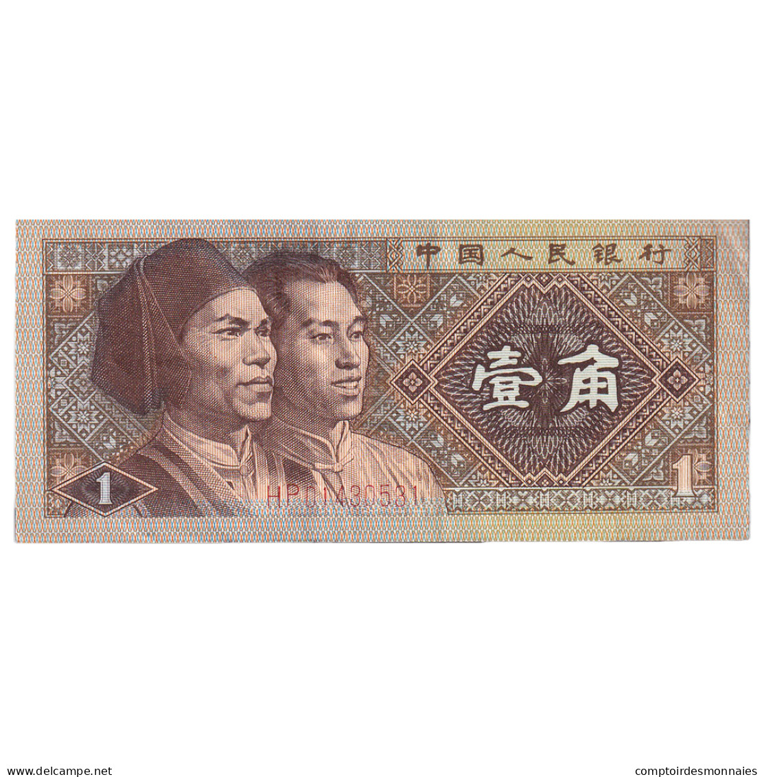 Chine, 1 Jiao, 1980, KM:881a, TTB - Chine