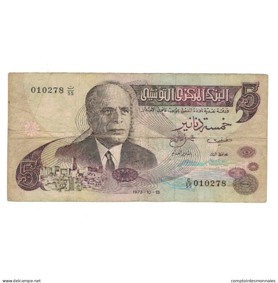 Billet, Tunisie, 5 Dinars, 1973, 1973-10-15, KM:71, TB+ - Tusesië