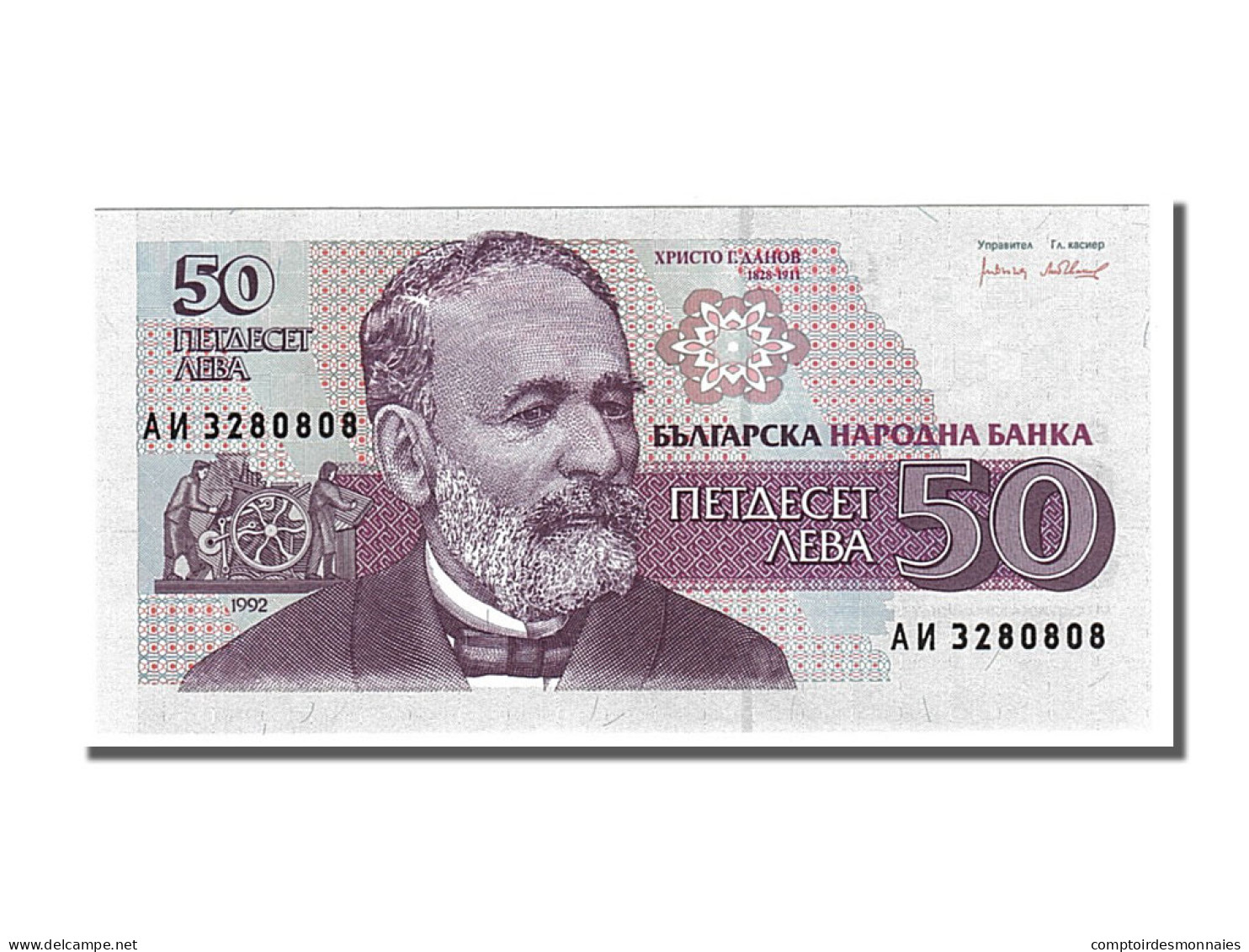 Billet, Bulgarie, 50 Leva, 1992, NEUF - Bulgaria