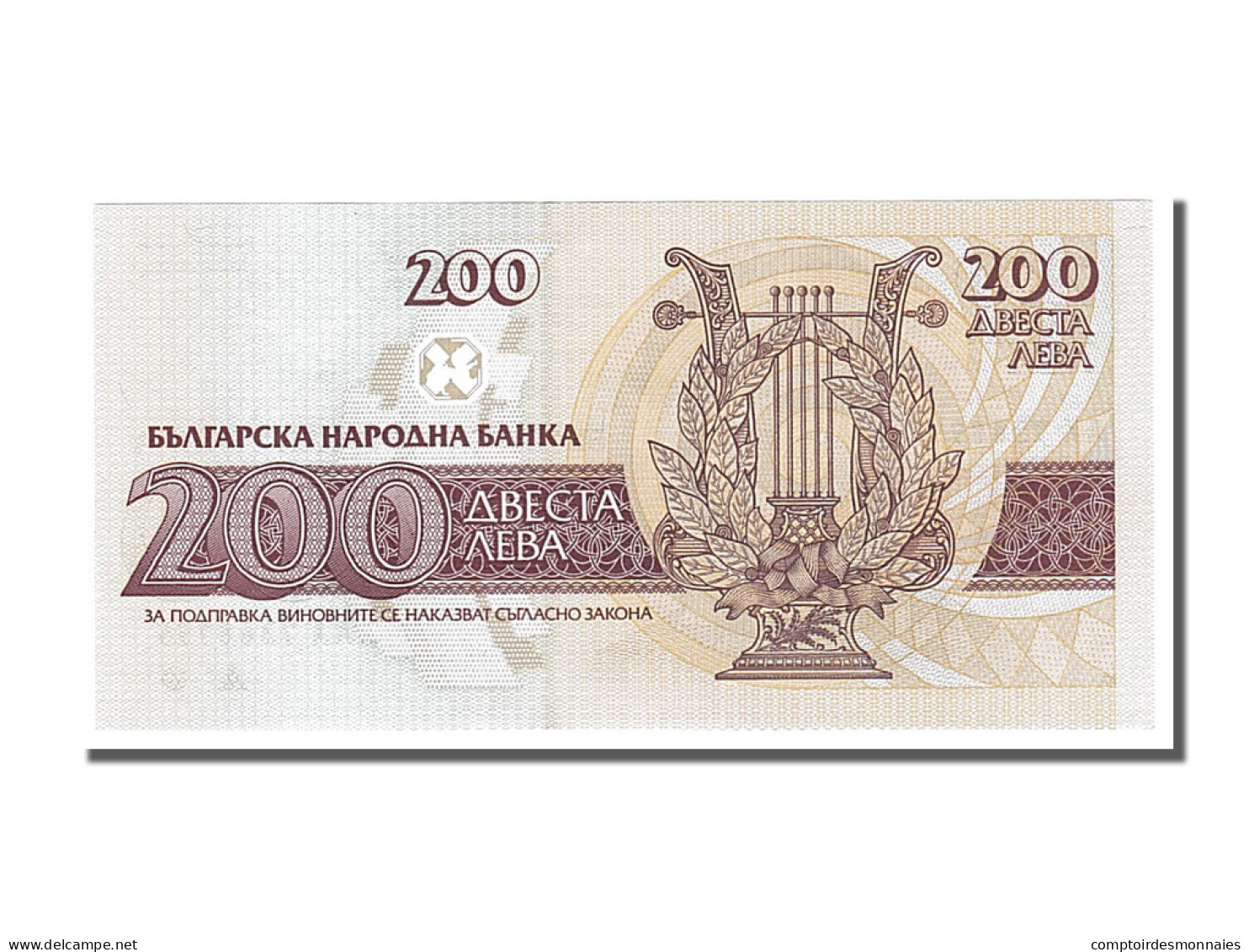 Billet, Bulgarie, 200 Leva, 1992, NEUF - Bulgarije