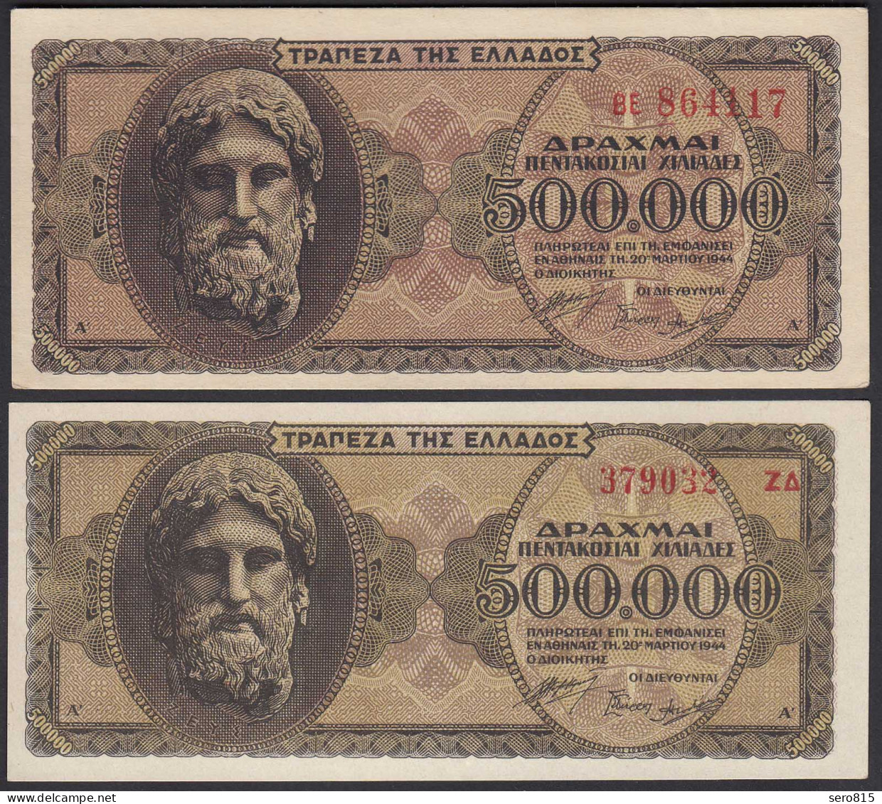 Griechenland - Greece 2 Stück á 500.000 Dr. 1944 Pick 126a + B XF+ (2+)  (25800 - Greece