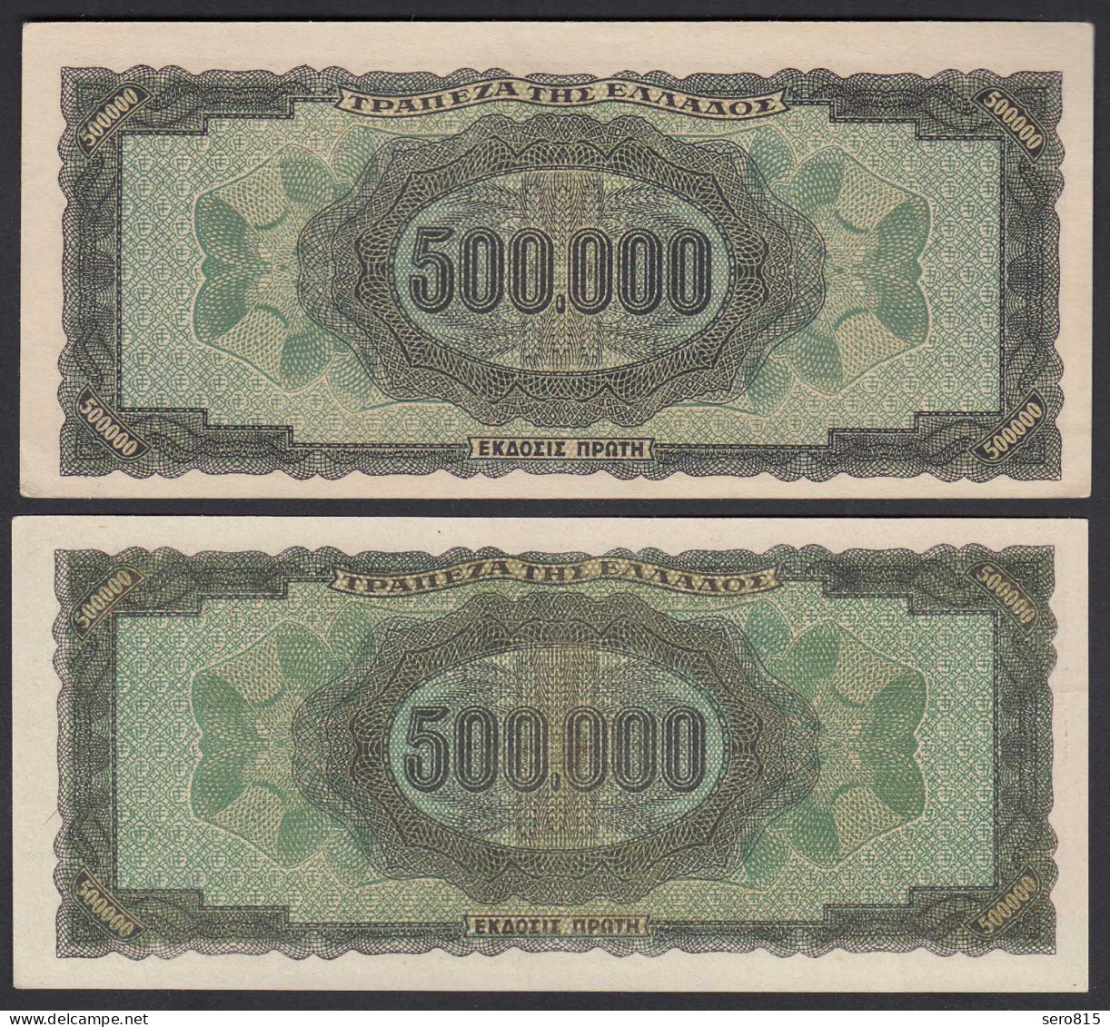 Griechenland - Greece 2 Stück á 500.000 Dr. 1944 Pick 126a + B XF+ (2+)  (25800 - Griekenland