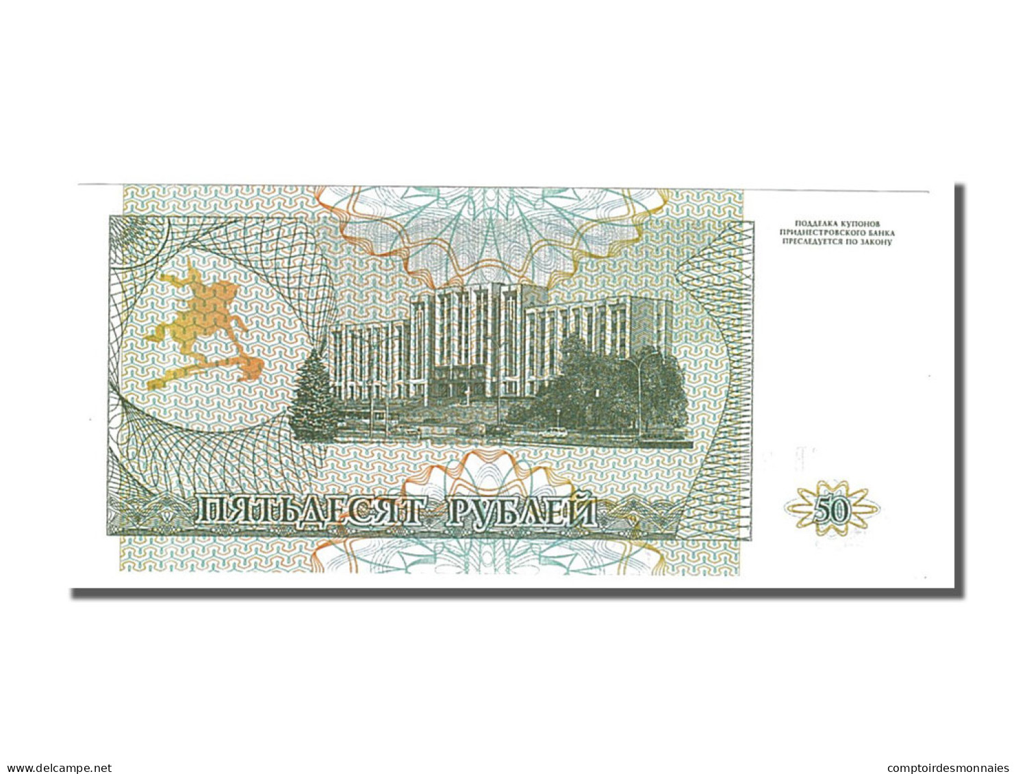 Billet, Transnistrie, 50 Rublei, 1993, NEUF - Sonstige – Europa