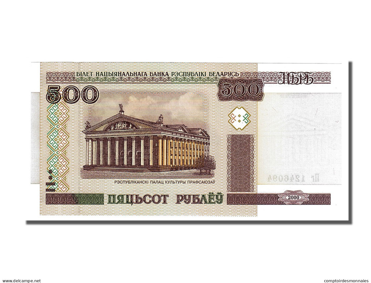 Billet, Bélarus, 500 Rublei, 2000, NEUF - Belarus