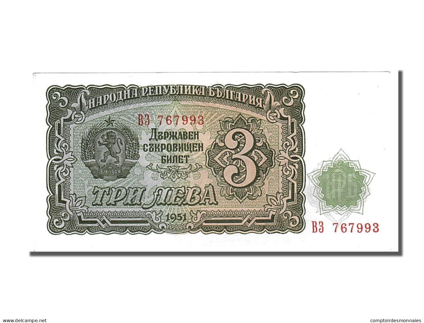 Billet, Bulgarie, 3 Leva, 1951, NEUF - Bulgaria