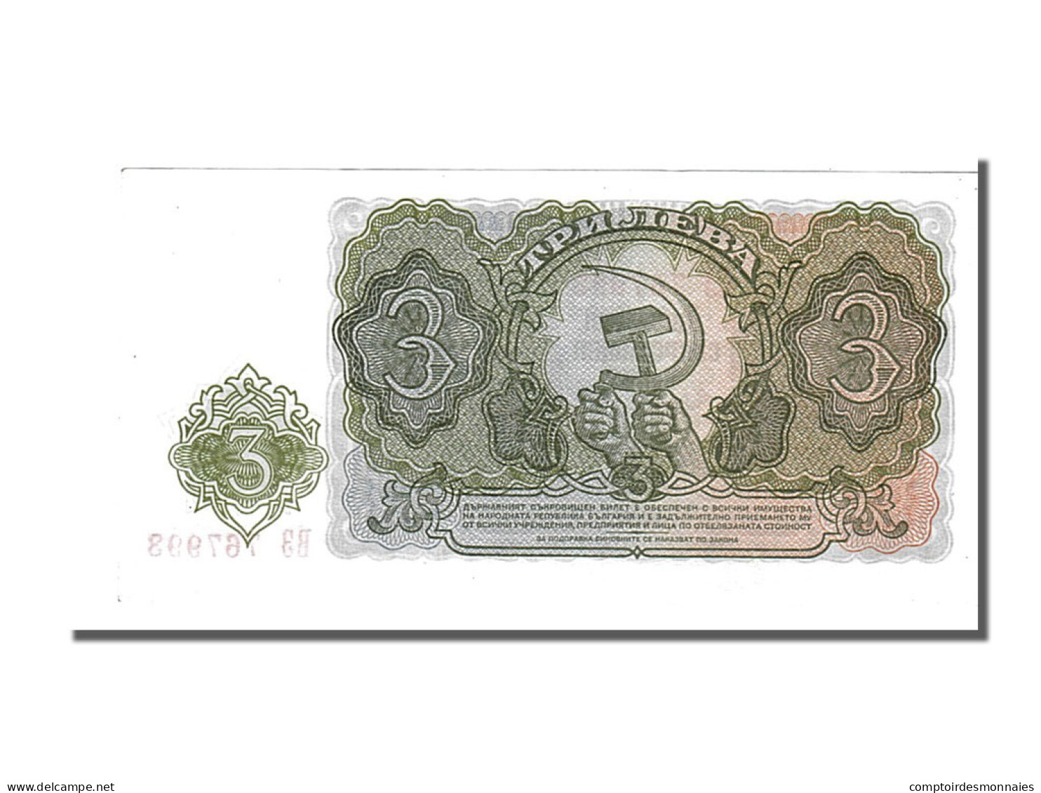 Billet, Bulgarie, 3 Leva, 1951, NEUF - Bulgarien