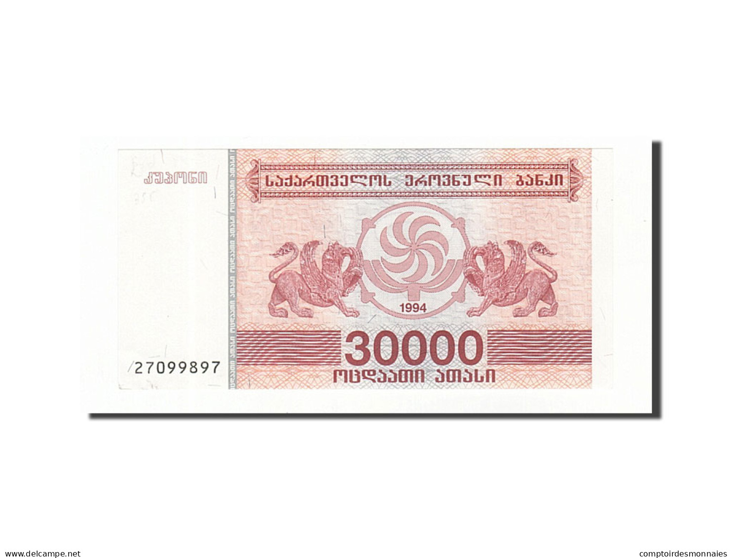 Billet, Géorgie, 30,000 (Laris), 1994, NEUF - Georgië