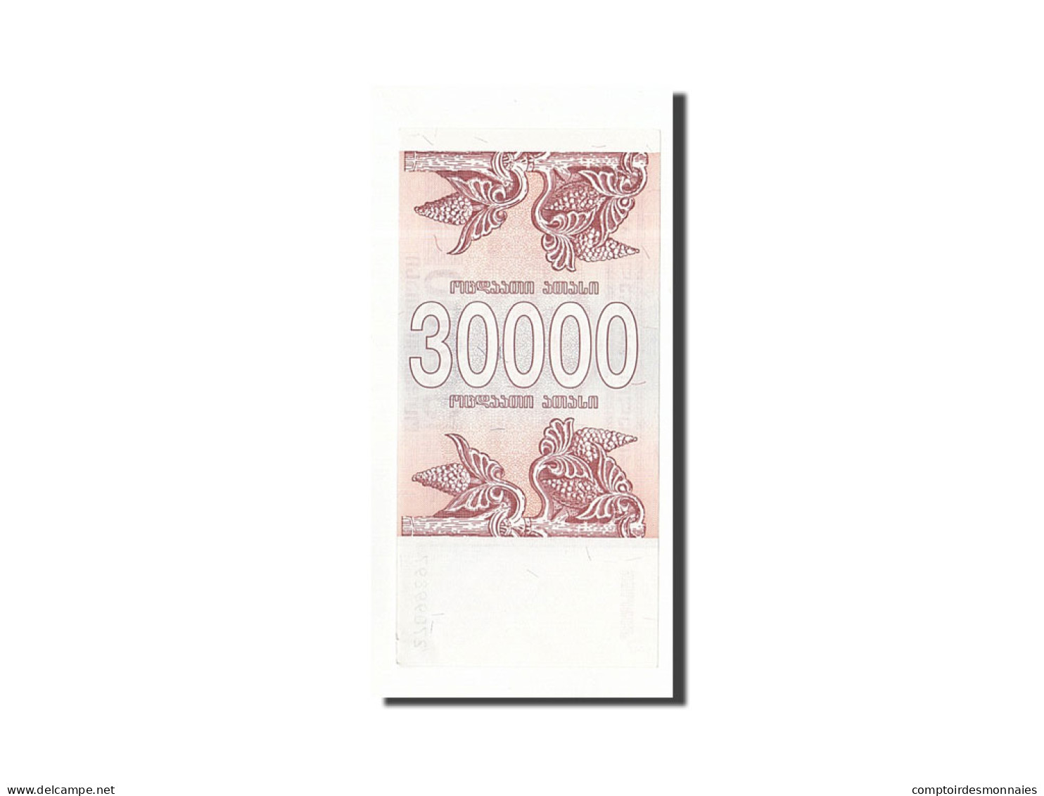 Billet, Géorgie, 30,000 (Laris), 1994, NEUF - Georgië