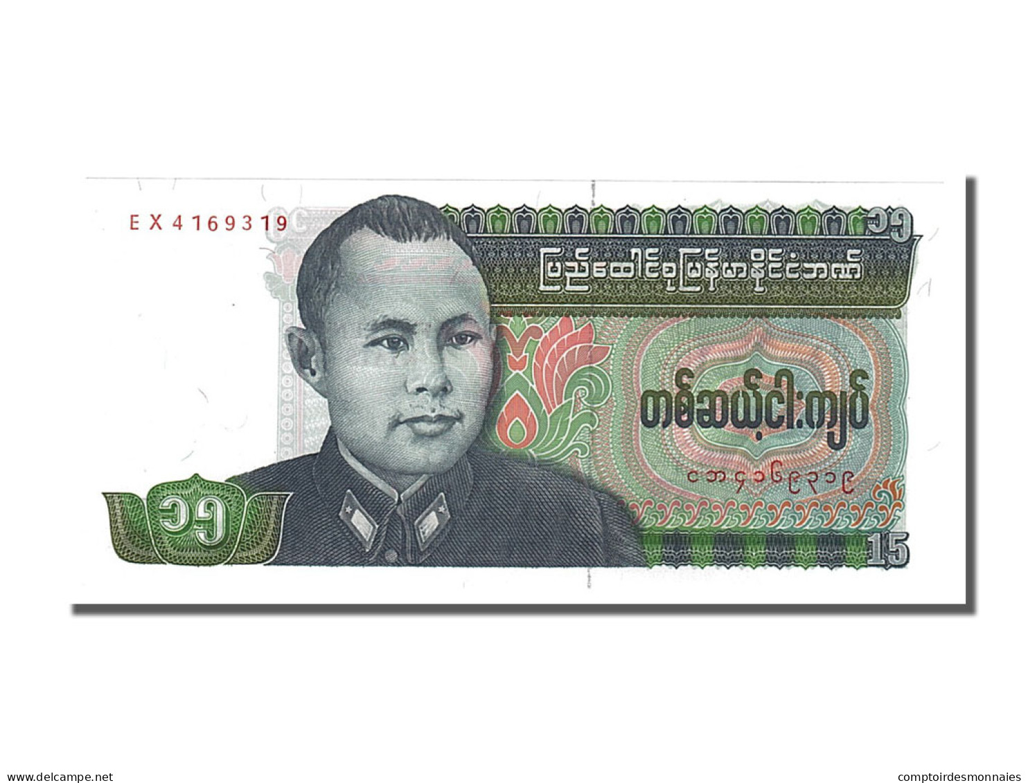 Billet, Birmanie, 15 Kyats, 1986, NEUF - Autres - Asie