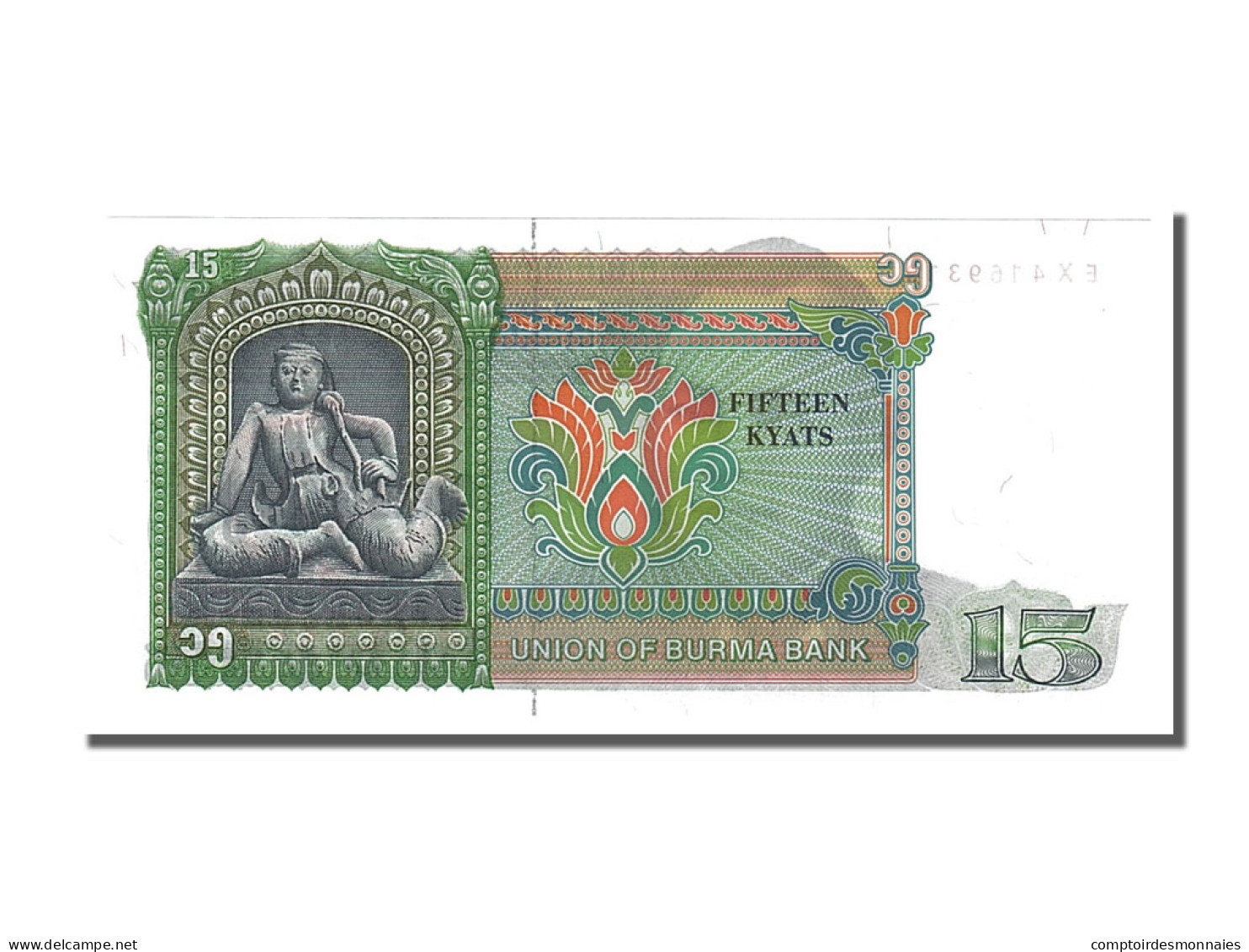 Billet, Birmanie, 15 Kyats, 1986, NEUF - Autres - Asie