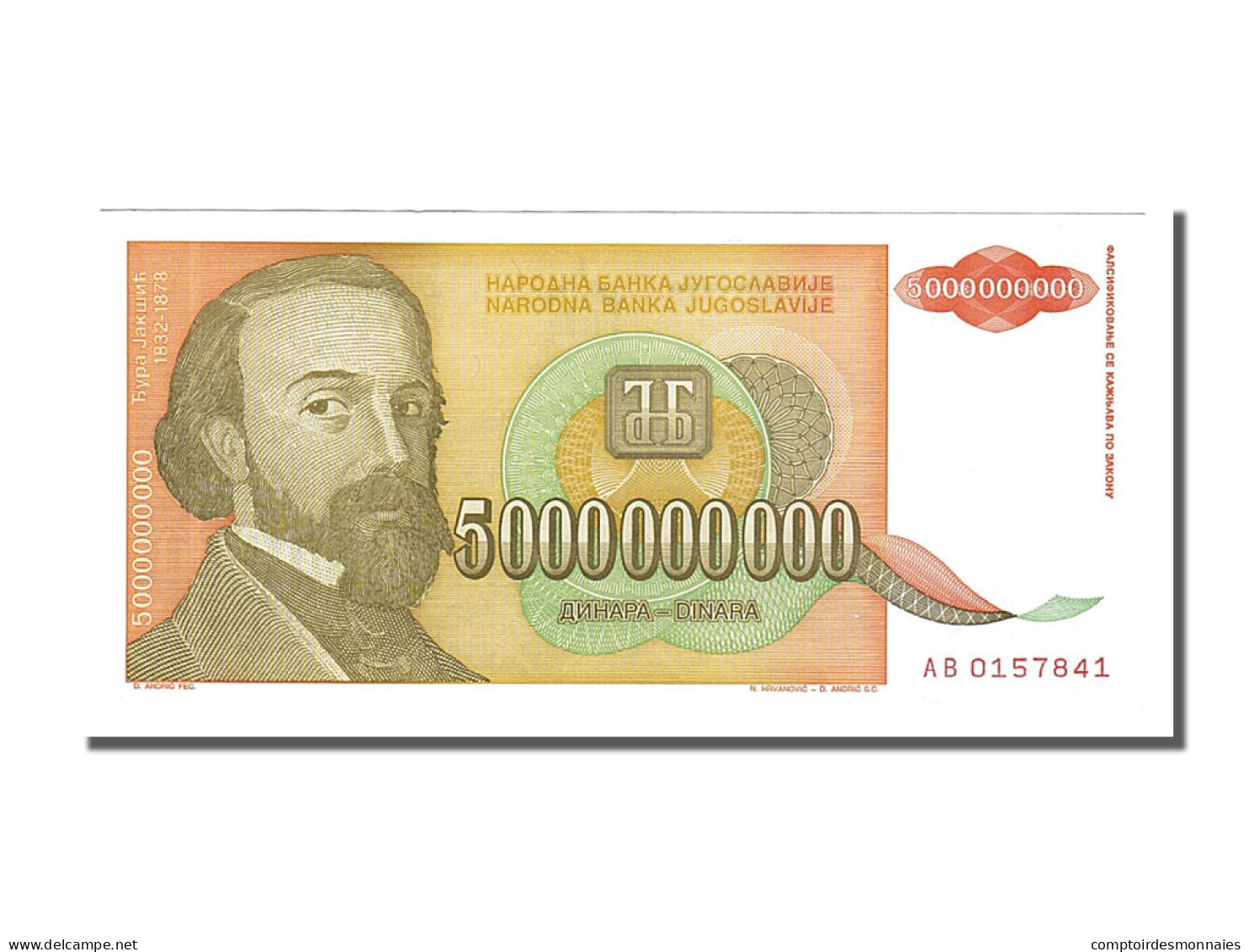 Billet, Yougoslavie, 5,000,000,000 Dinara, 1993, NEUF - Yougoslavie