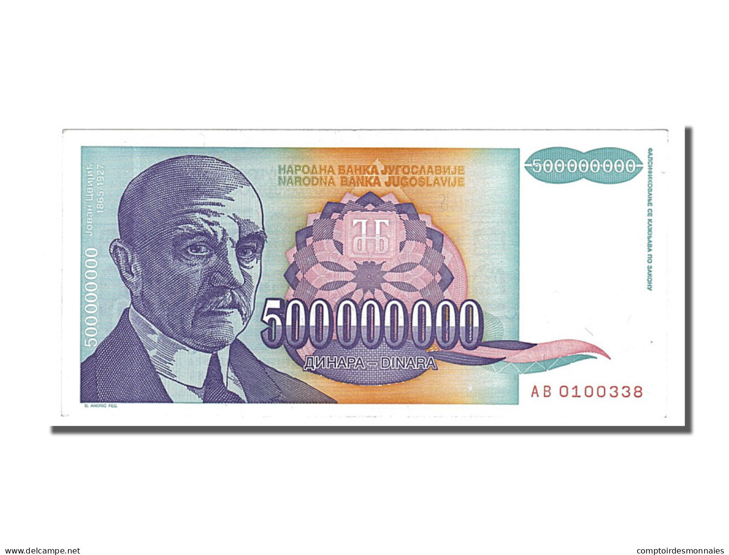Billet, Yougoslavie, 500,000,000 Dinara, 1993, NEUF - Yougoslavie