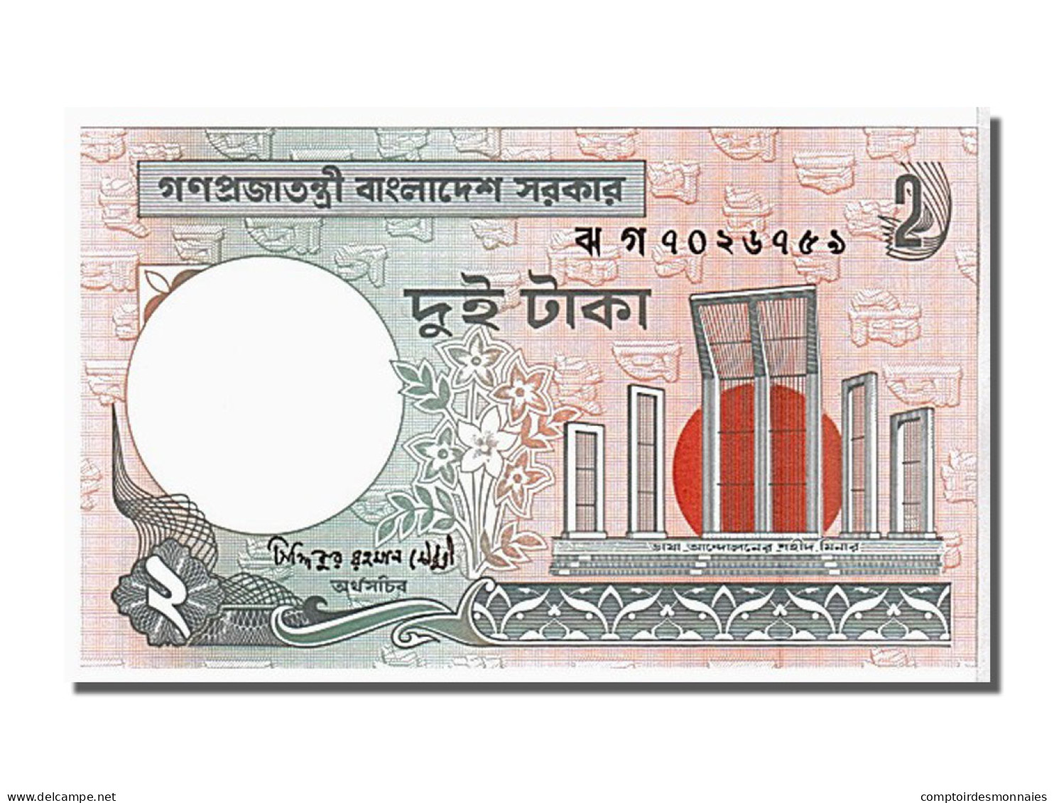 Billet, Bangladesh, 2 Taka, 2007, NEUF - Bangladesch