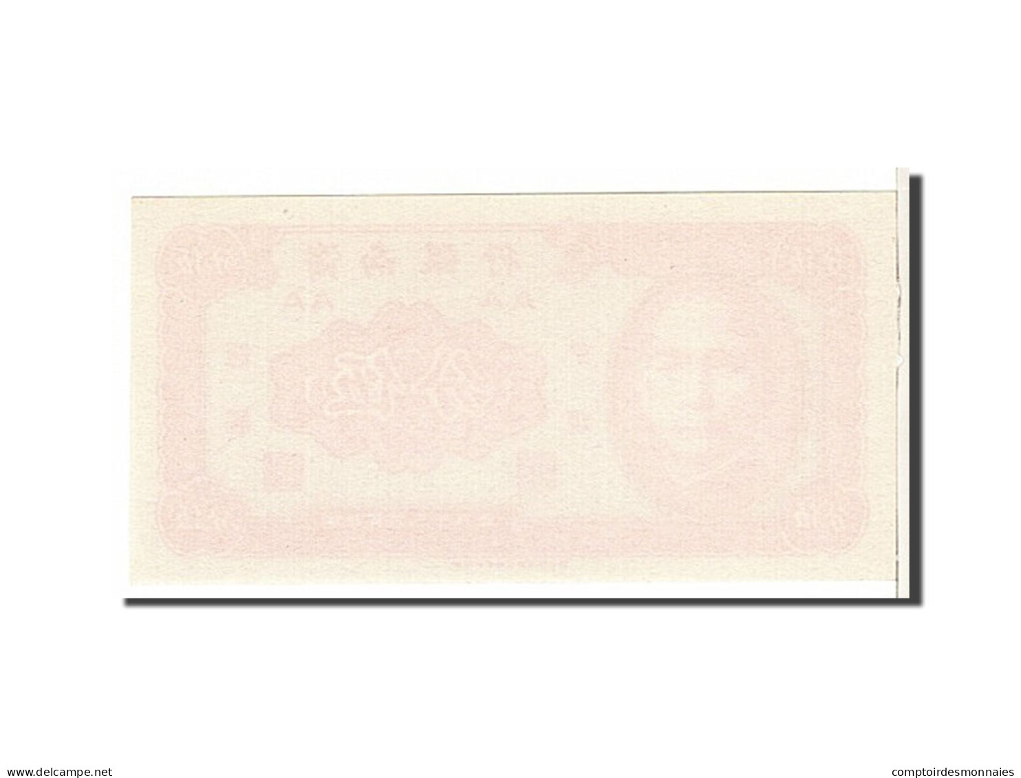 Billet, Chine, 5 Cents, 1949, KM:S1453, NEUF - Chine