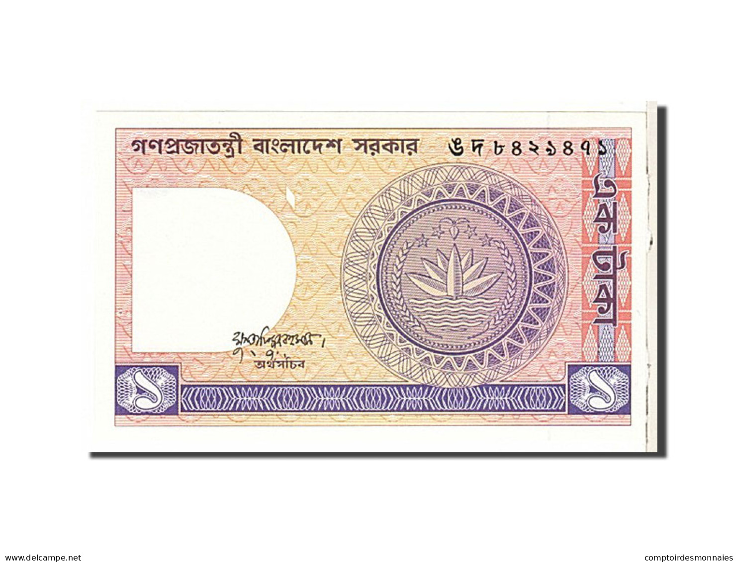 Billet, Bangladesh, 1 Taka, 1982, KM:6Ba, NEUF - Bangladesh