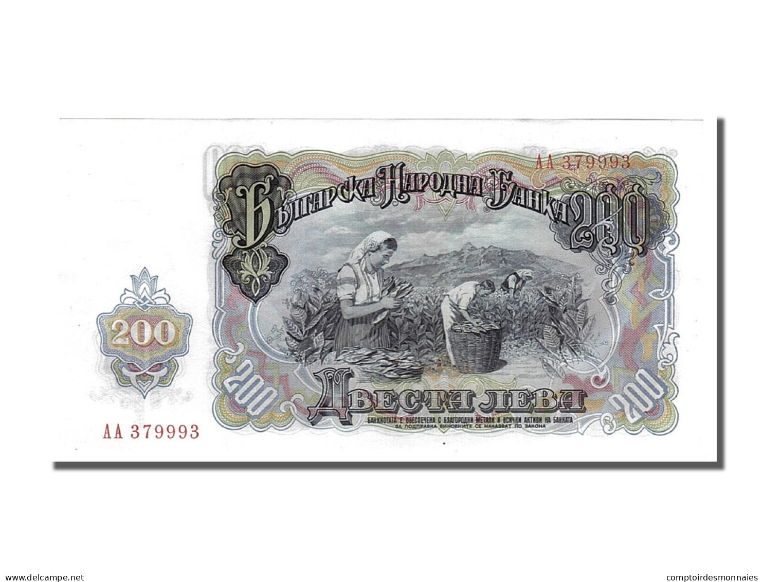 Billet, Bulgarie, 200 Leva, 1951, SPL - Bulgarije