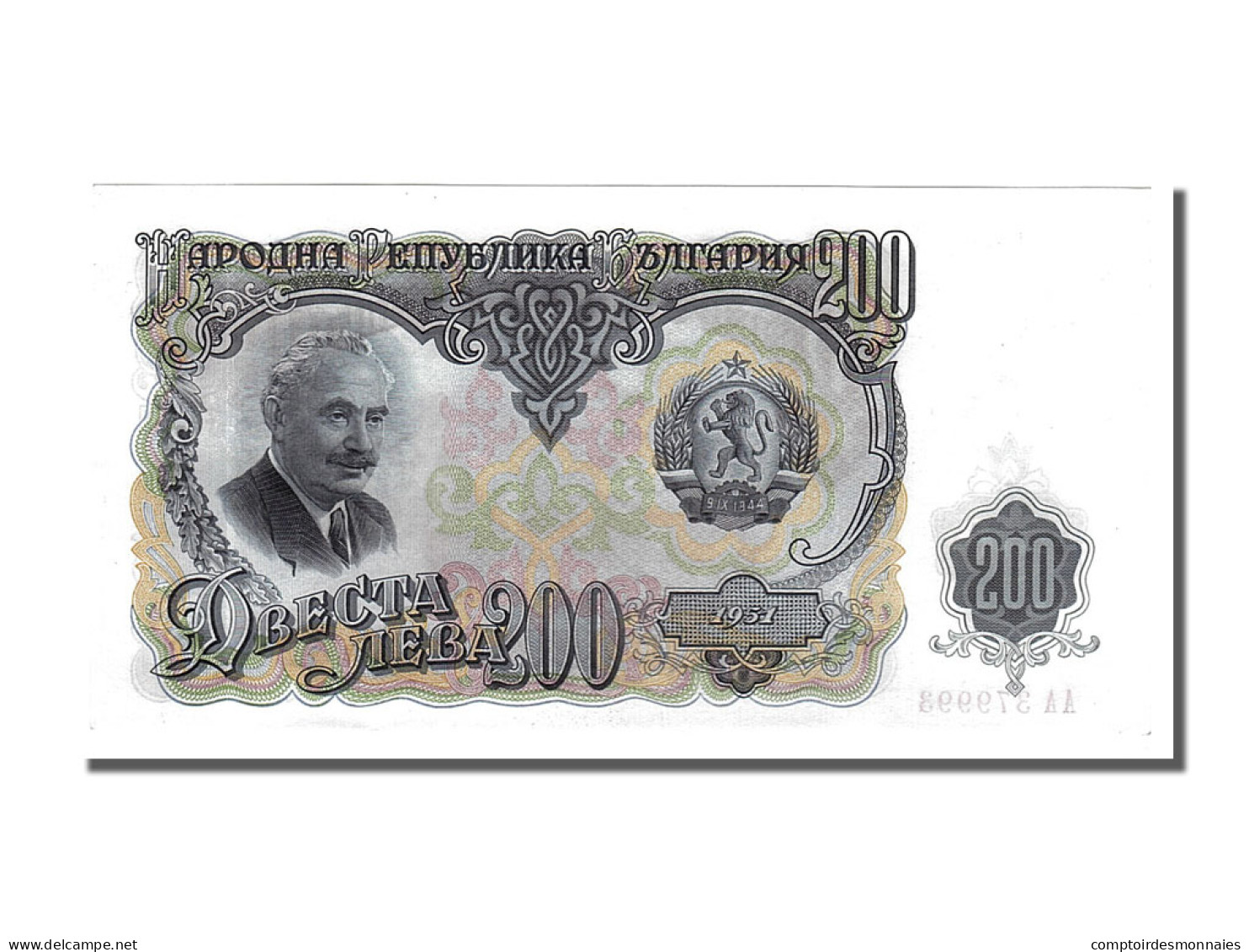 Billet, Bulgarie, 200 Leva, 1951, SPL - Bulgarien