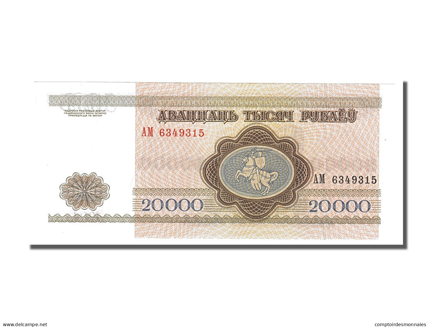 Billet, Bélarus, 20,000 Rublei, 1994, NEUF - Belarus