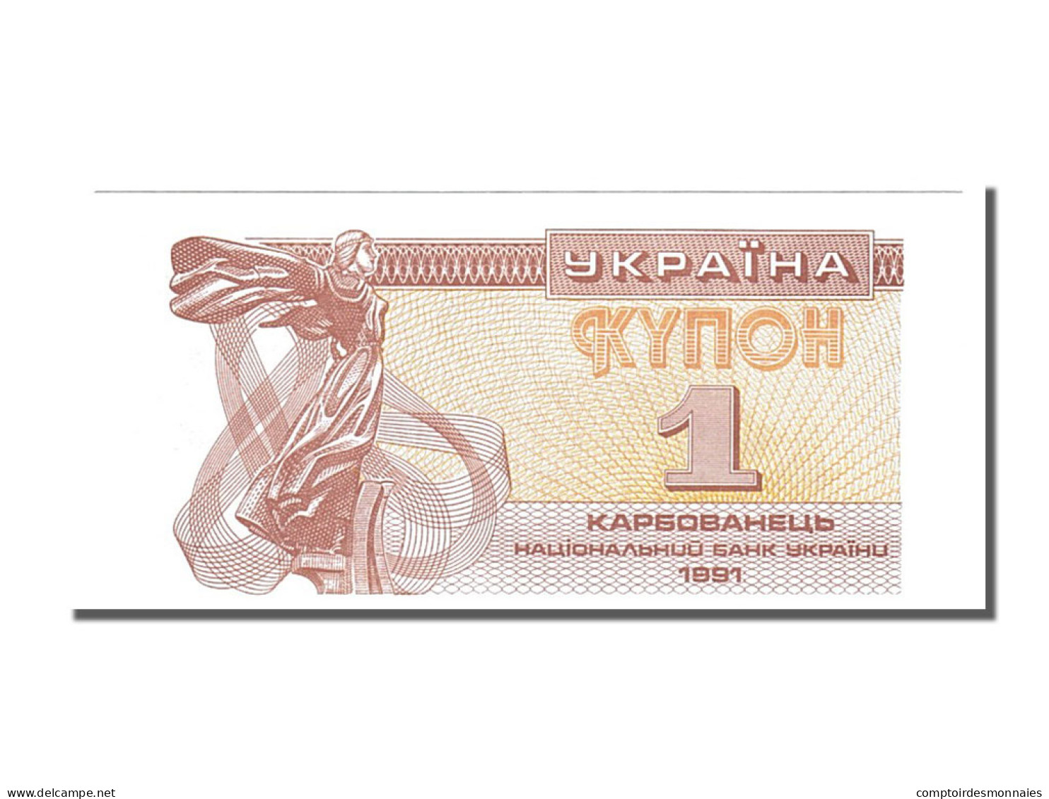 Billet, Ukraine, 1 Karbovanets, 1991, NEUF - Ucrania