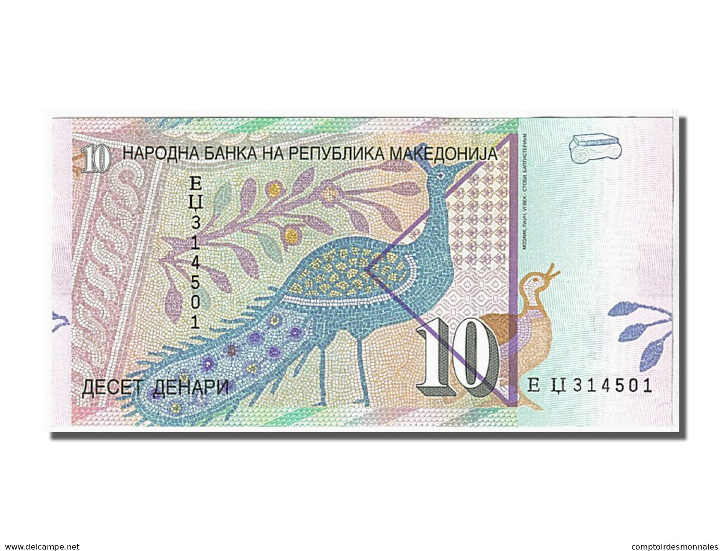 Billet, Macédoine, 10 Denari, 2008, KM:14h, NEUF - Noord-Macedonië