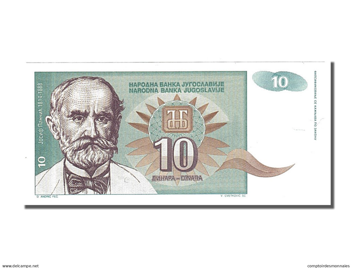 Billet, Yougoslavie, 10 Dinara, 1994, NEUF - Yugoslavia