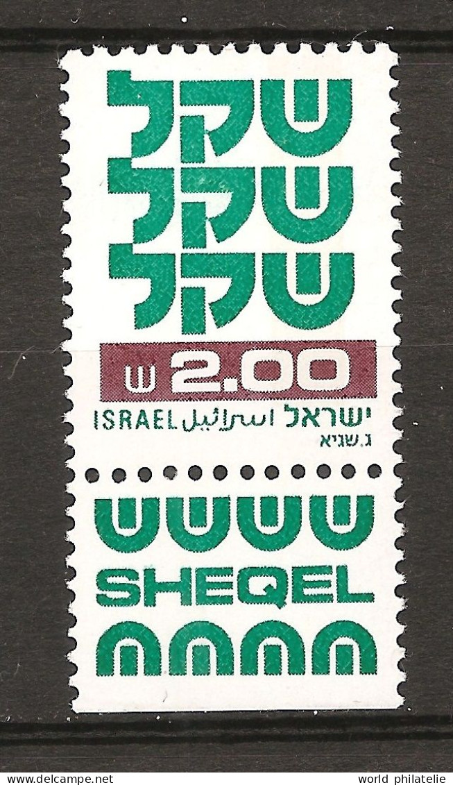 Israël Israel 1980 N° 779a Avec Tab ** Courant, Sheqel, Monnaie Nationale De L'état D'Israël, Unité Monétaire, Pièce - Neufs (avec Tabs)