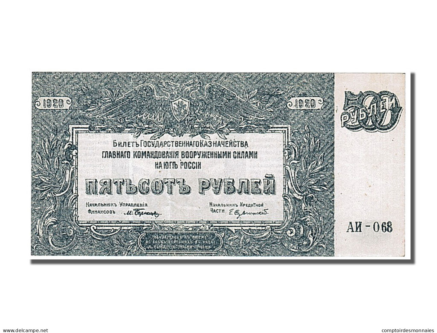 Billet, Russie, 500 Rubles, 1920, SPL - Russia