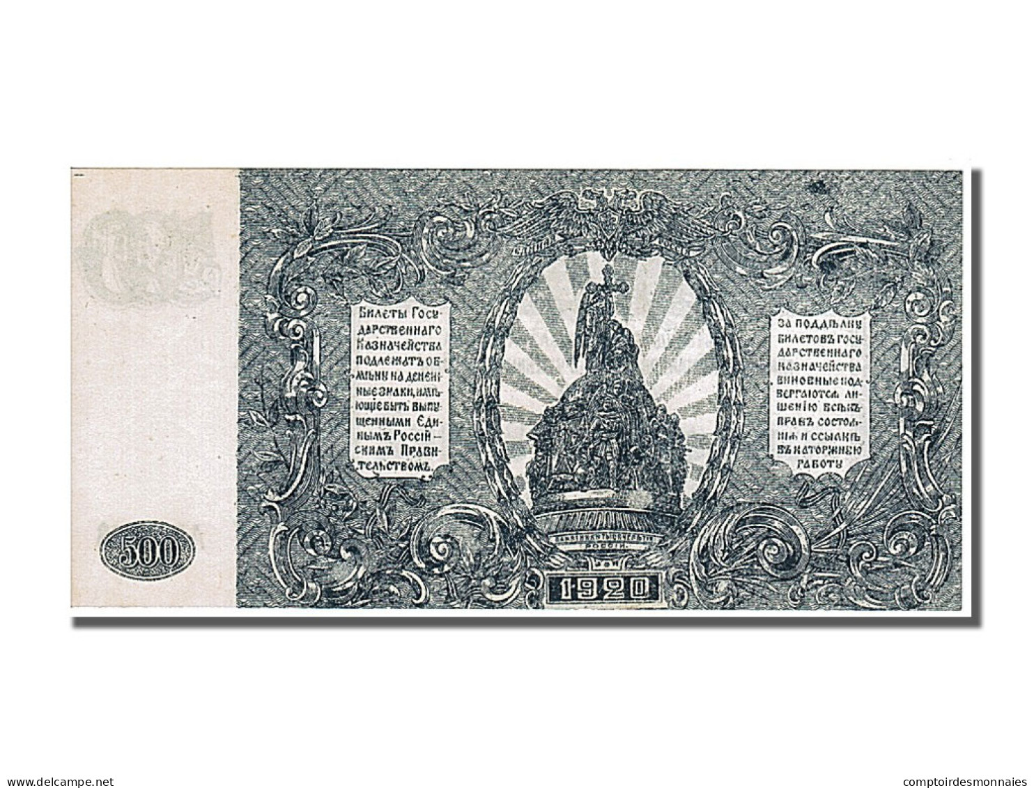 Billet, Russie, 500 Rubles, 1920, SPL - Russia