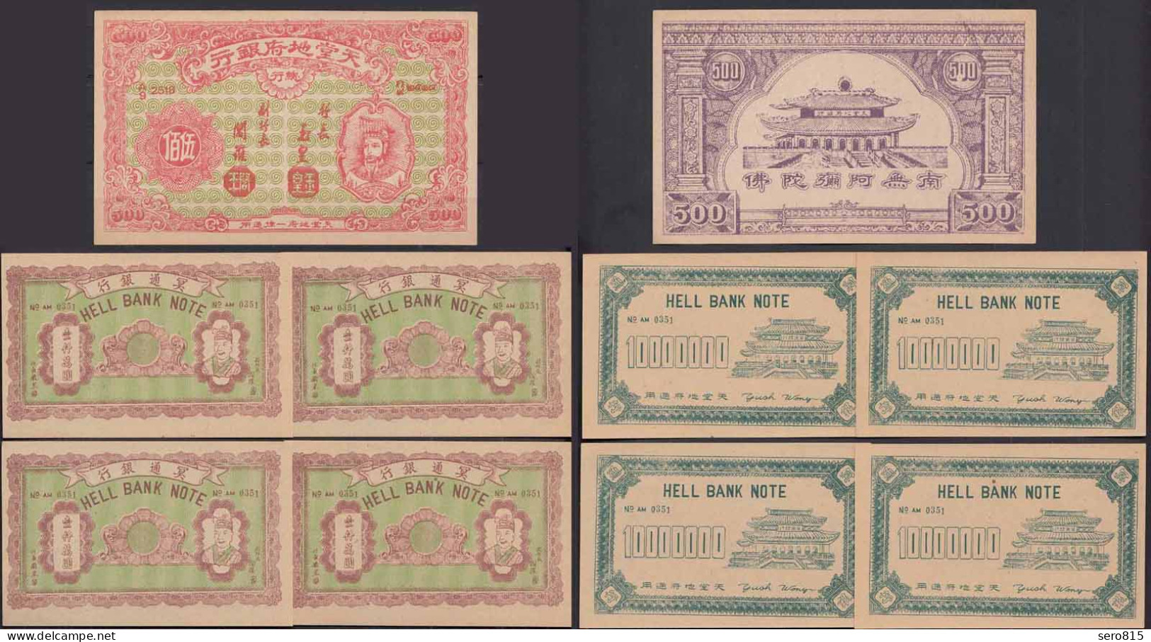 CHINA - 5 Stück Hell BANKNOTES    (29931 - Autres - Asie
