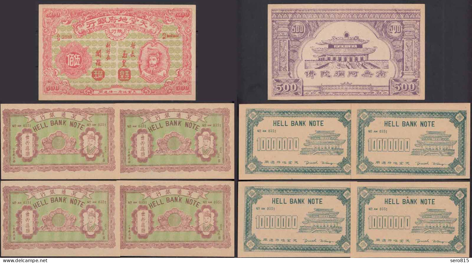 CHINA - 5 Stück Hell BANKNOTES    (29931 - Otros – Asia