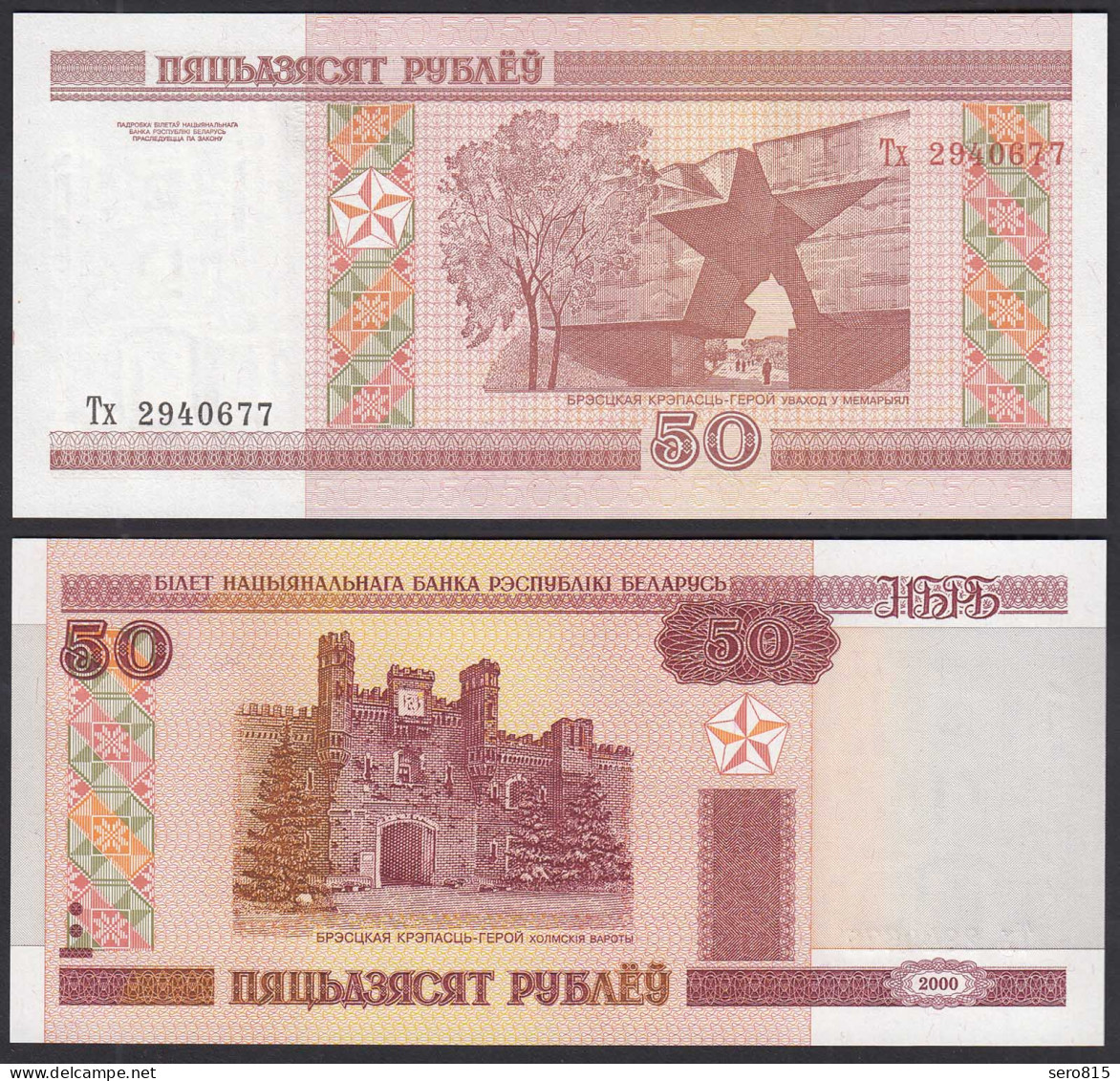 Weißrussland - Belarus 50 Rubel 2000 UNC (1) Pick Nr. 25a   (30881 - Other - Europe