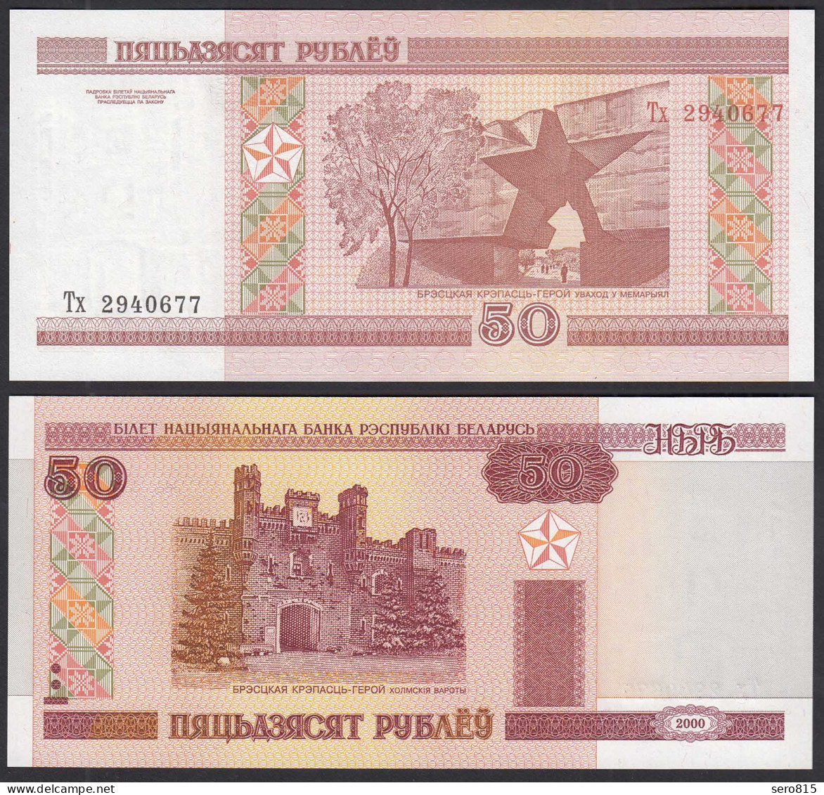 Weißrussland - Belarus 50 Rubel 2000 UNC (1) Pick Nr. 25a   (30881 - Otros – Europa