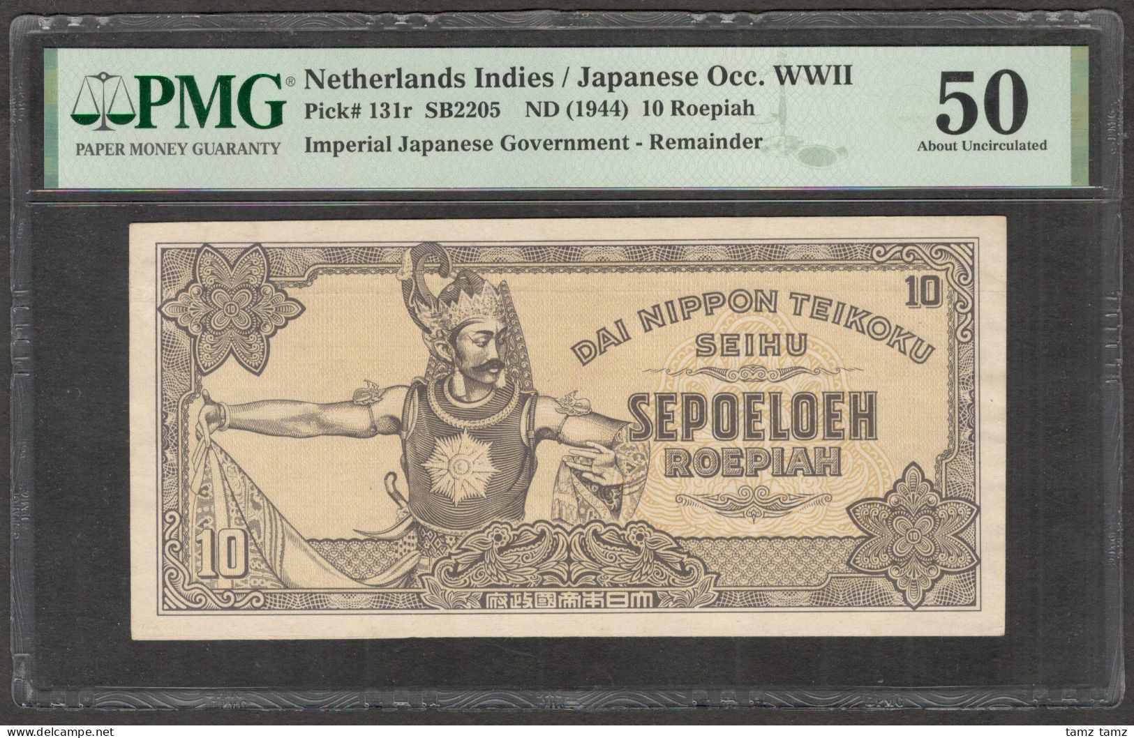 Japanese Occupaiton WWII Indonesia 10 Rupiah Remainder P-131r 1944 AUNC Scarce - Indonesia