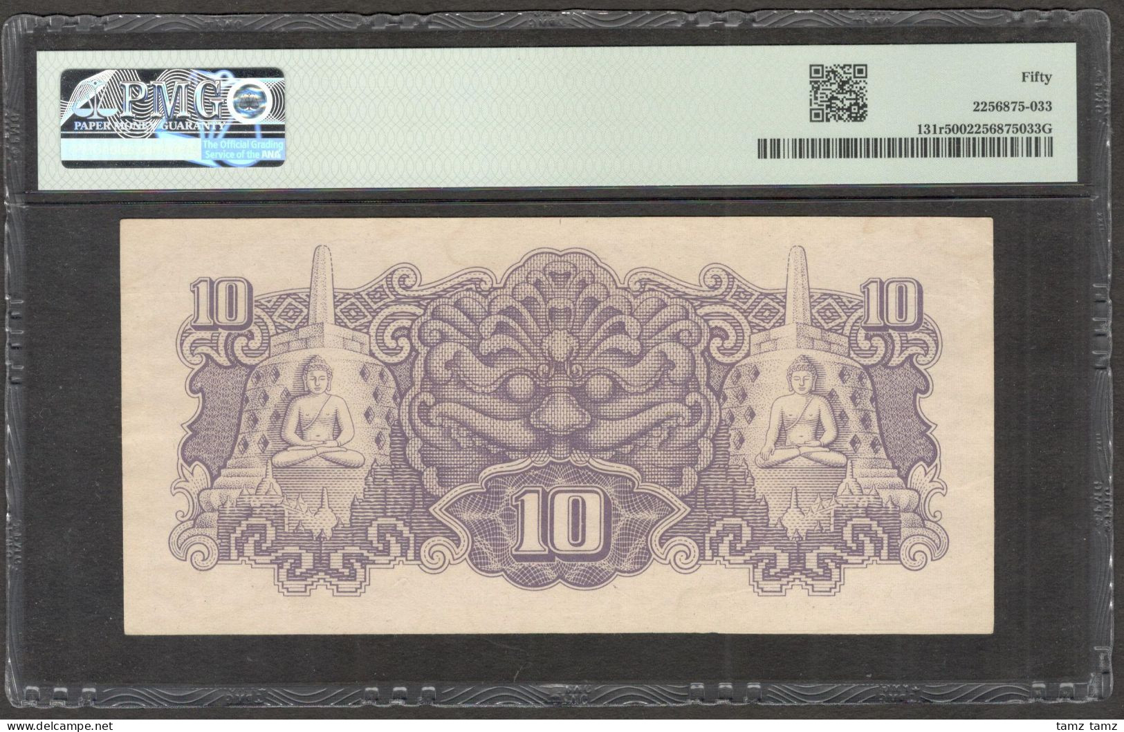 Japanese Occupaiton WWII Indonesia 10 Rupiah Remainder P-131r 1944 AUNC Scarce - Indonesia