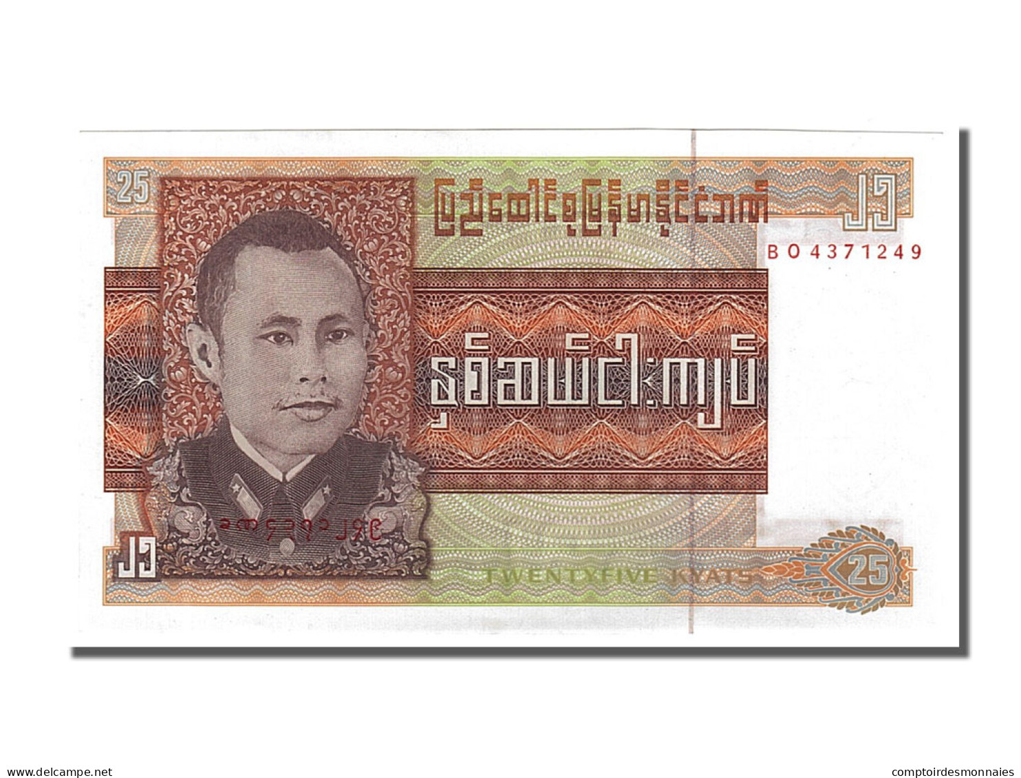 Billet, Birmanie, 25 Kyats, 1972, NEUF - Autres - Asie