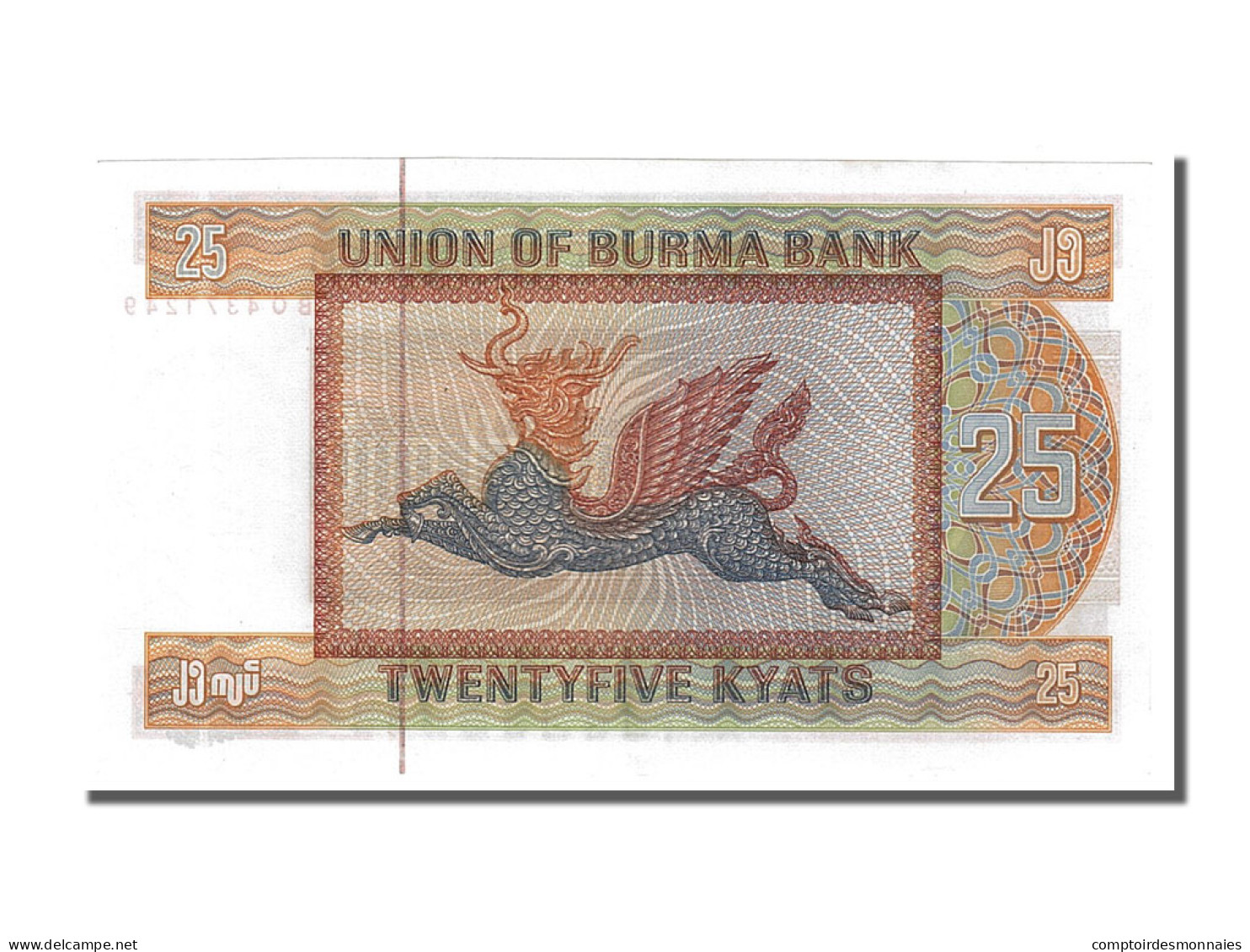Billet, Birmanie, 25 Kyats, 1972, NEUF - Sonstige – Asien