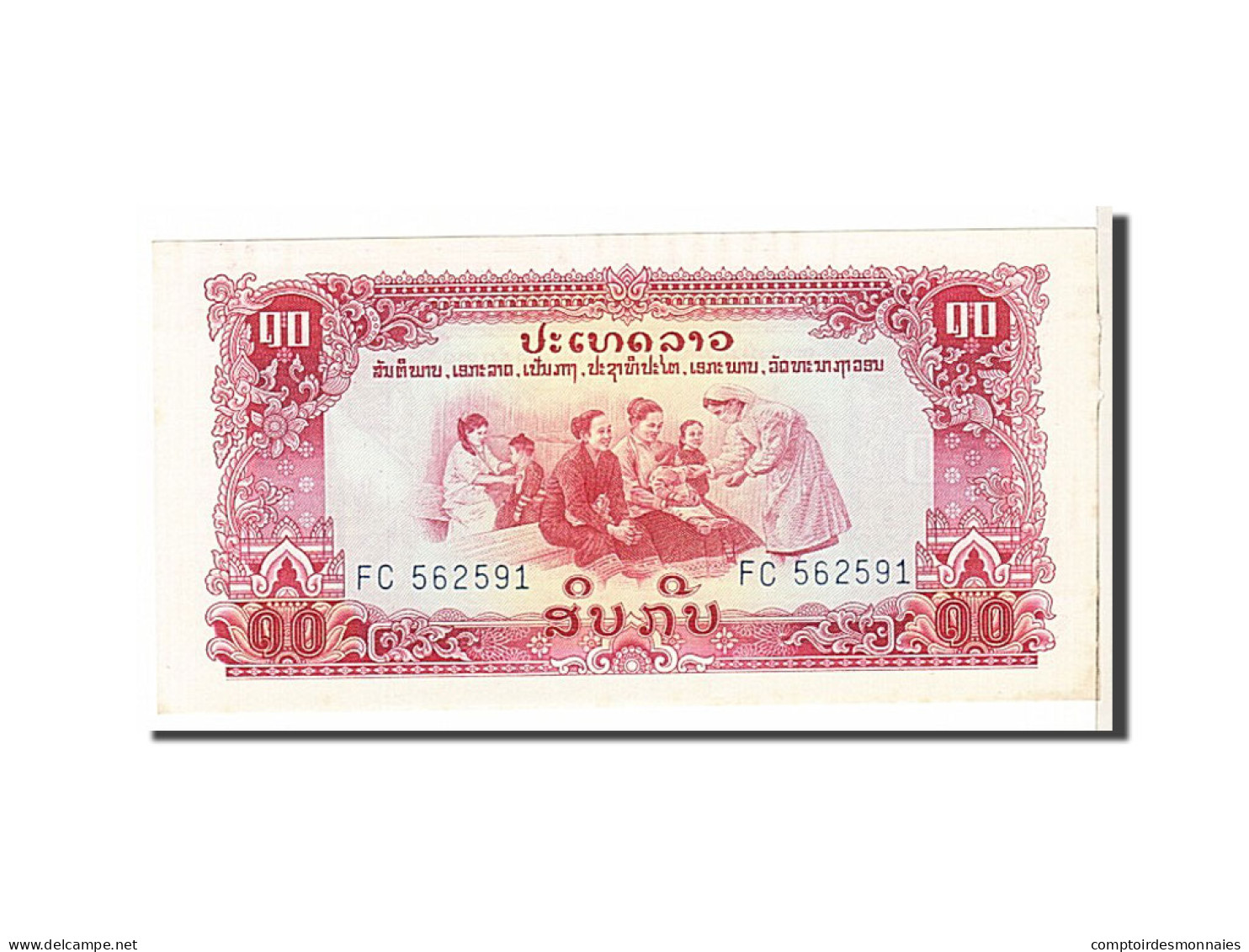 Billet, Lao, 10 Kip, KM:20a, NEUF - Laos