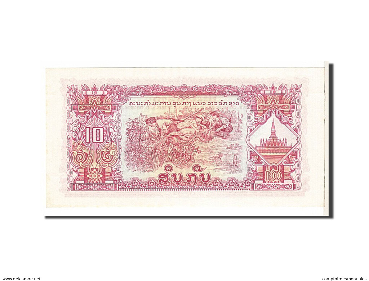 Billet, Lao, 10 Kip, KM:20a, NEUF - Laos