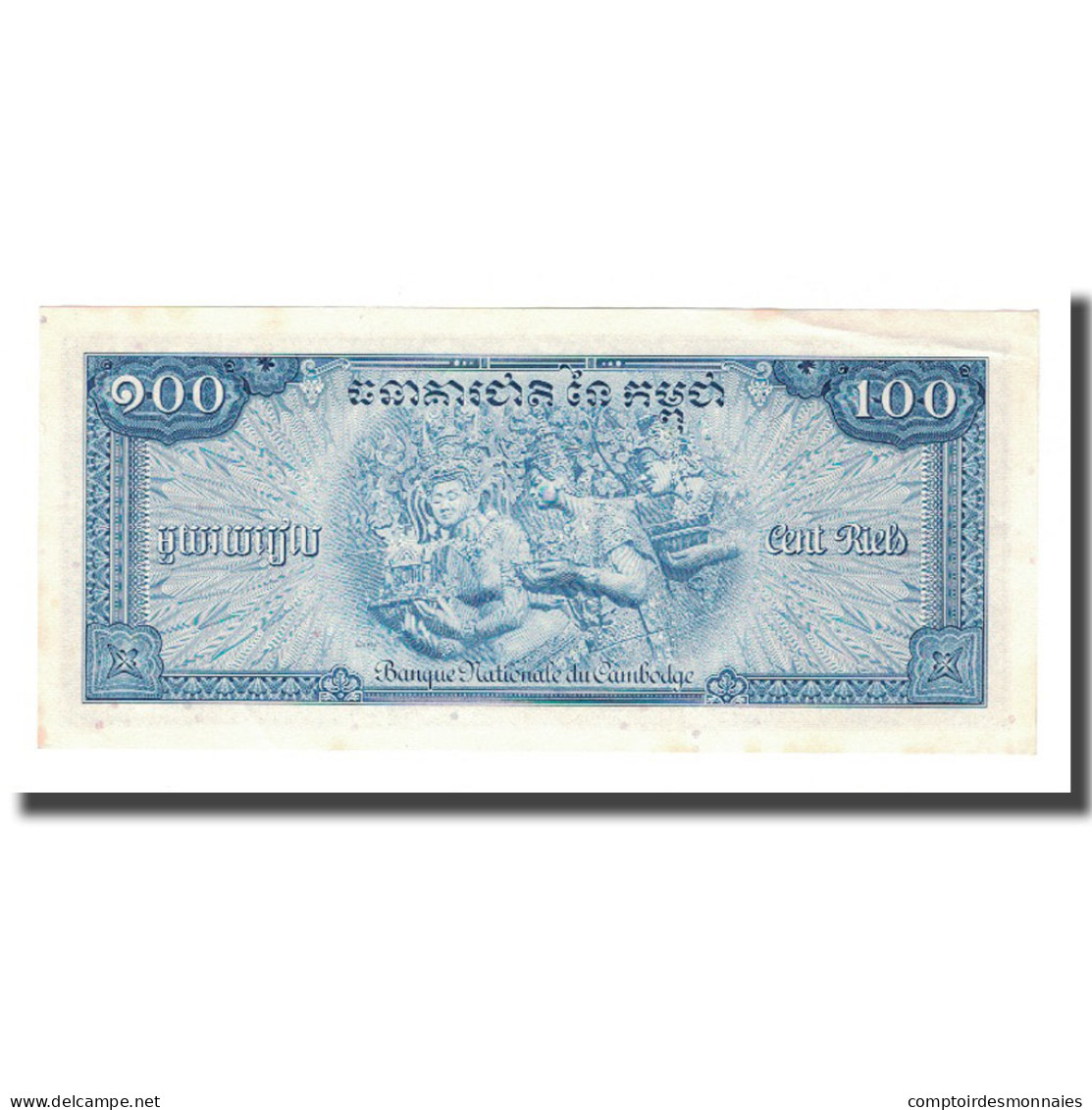 Billet, Cambodge, 100 Riels, KM:13b, TTB+ - Kambodscha