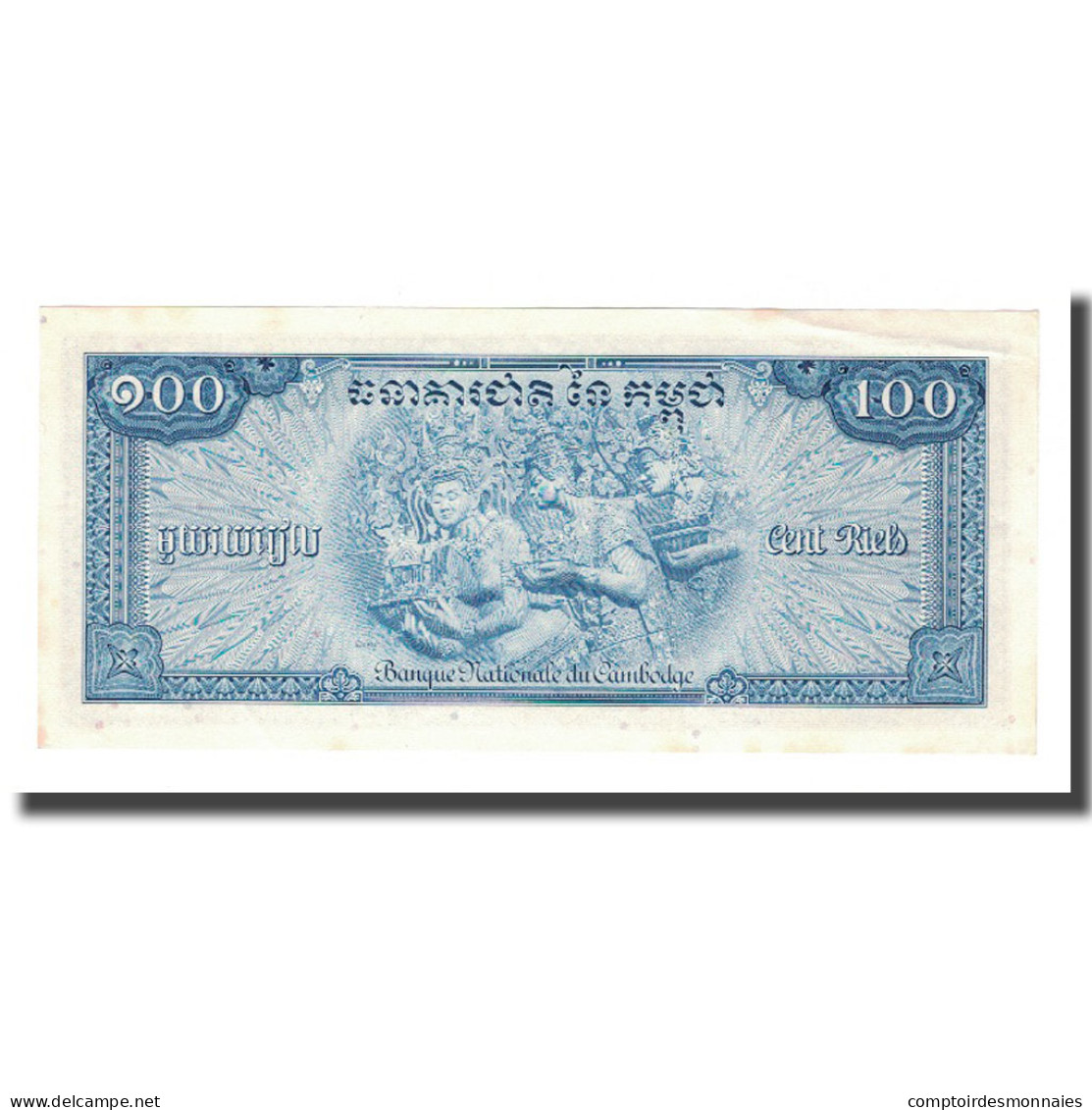 Billet, Cambodge, 100 Riels, KM:13b, TTB+ - Cambodge