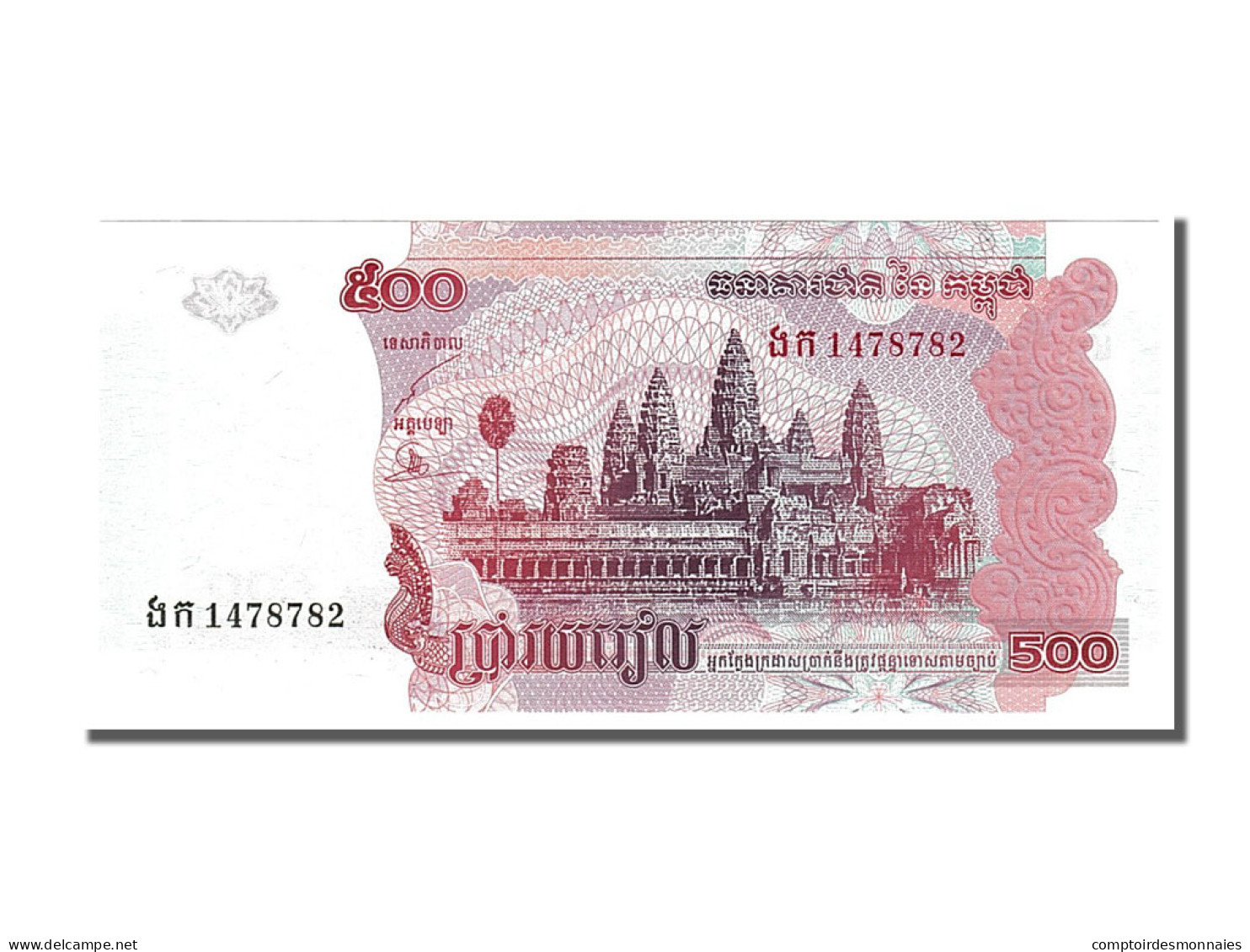 Billet, Cambodge, 500 Riels, 2004, NEUF - Cambodge